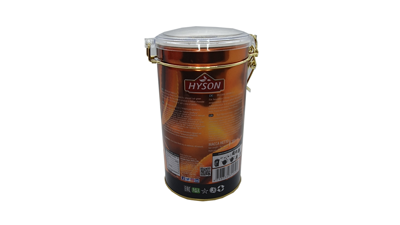 Hyson Premium Dimbulla (200g)