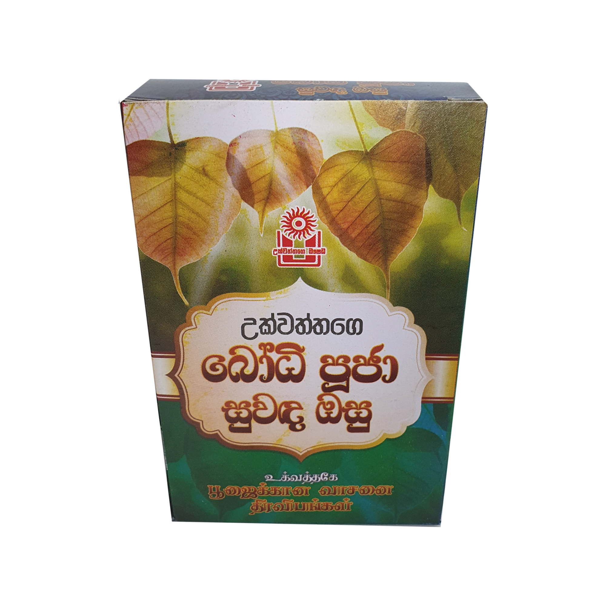 Ukwattage Srimath Bodhi Pooja Suwanda Osu (30g)