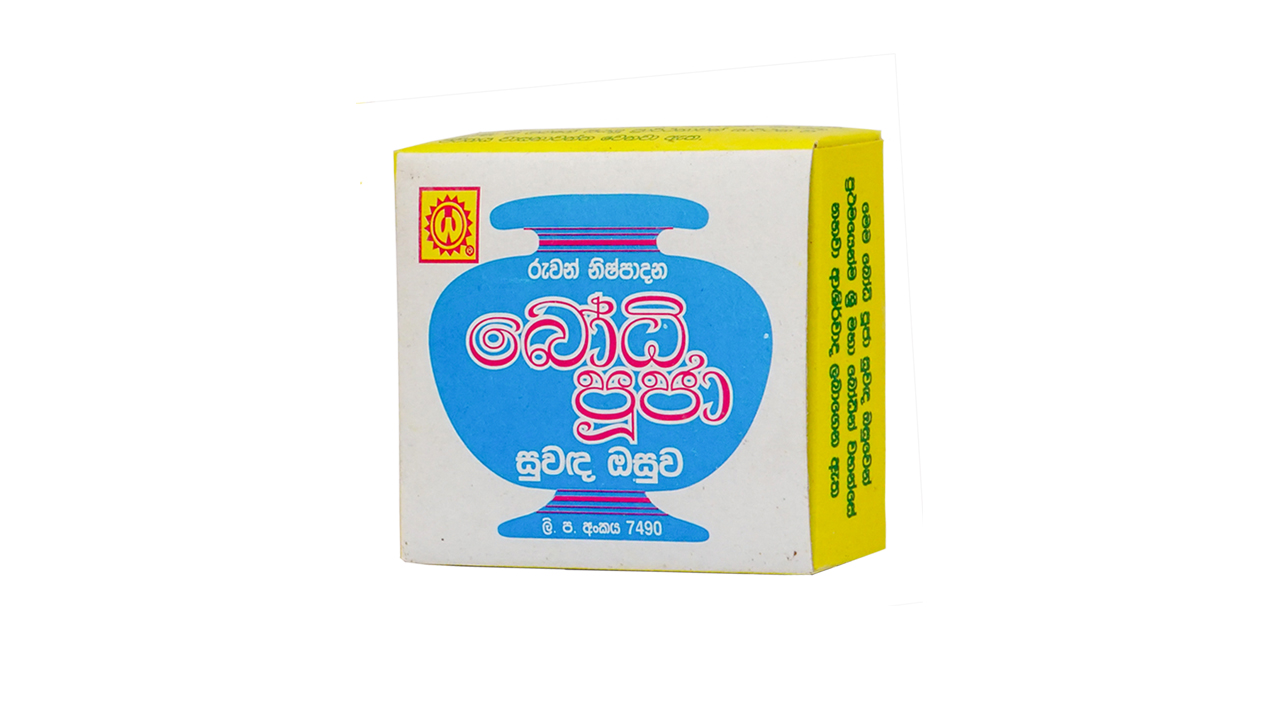 Wickramarachchi Labs Bodhi Pooja Suwada Osuwa