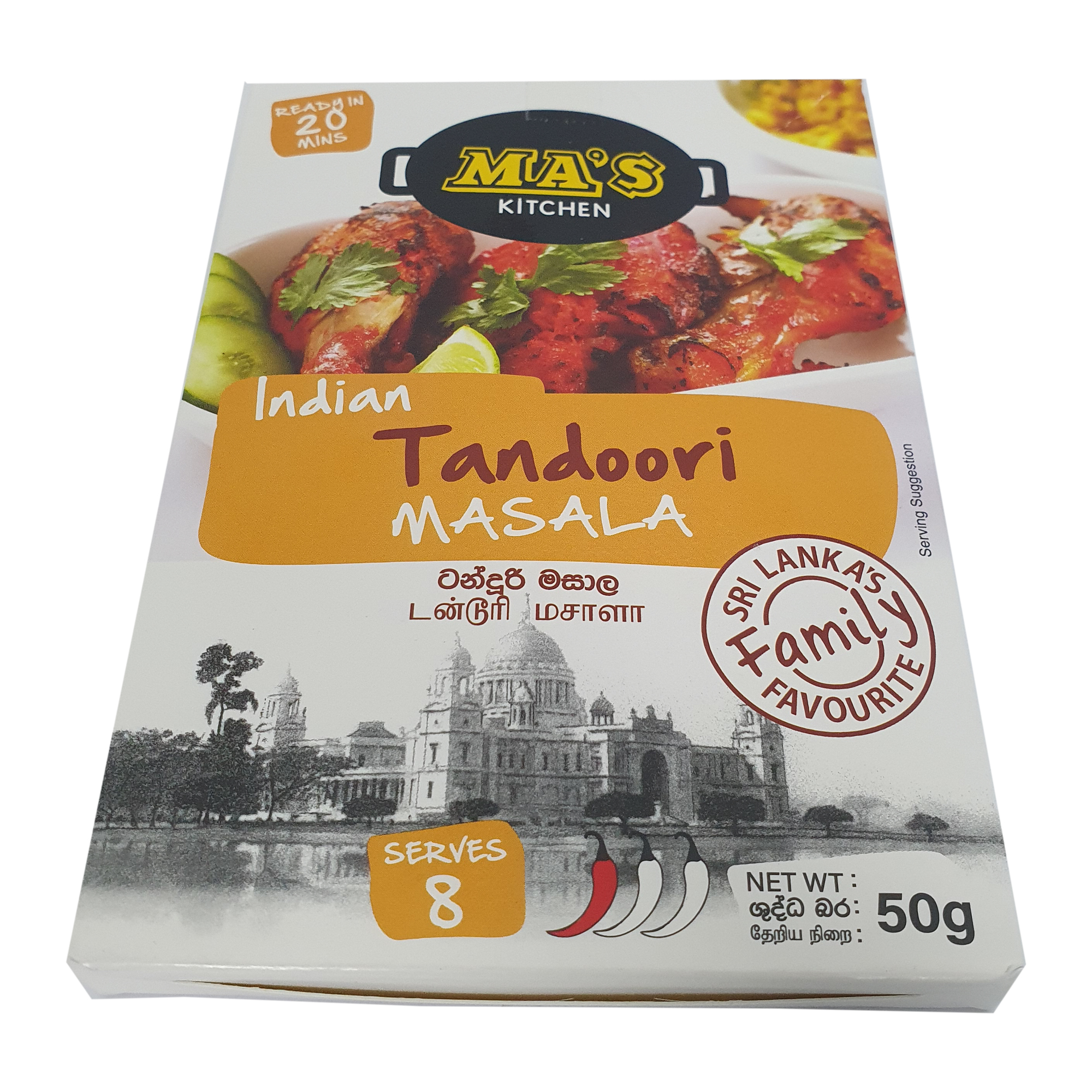 MAs Kitchen Indian Tandoori Masala Paste (50g)