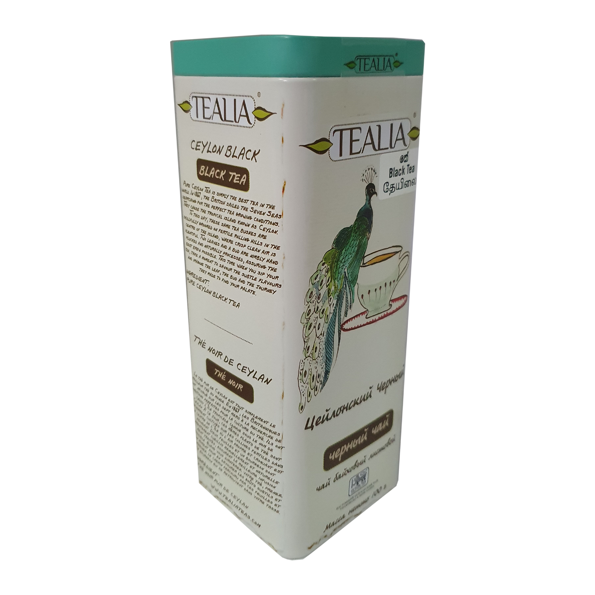 Tealia Ceylon Black Tea (100g)