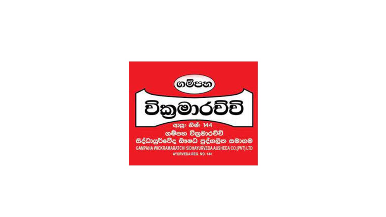 Gampaha Wickramarachchi