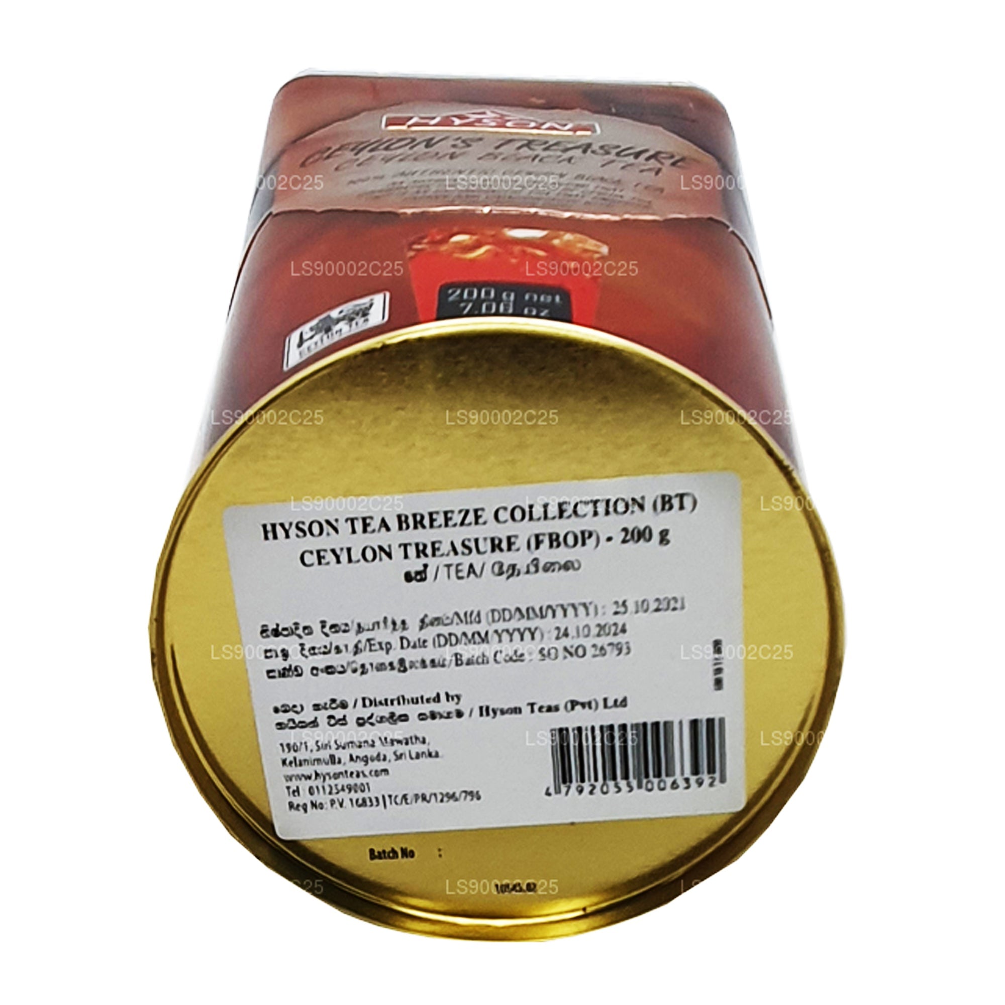 Hyson Ceylon's Treasure (200g)