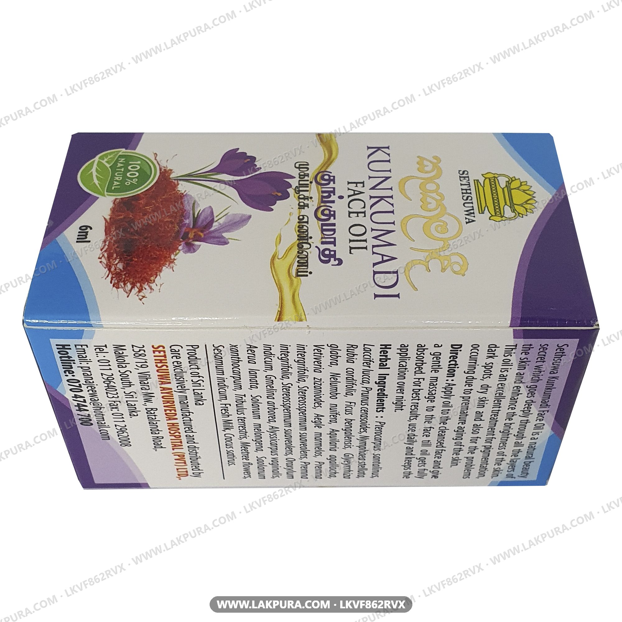 Sethsuwa Kunkumadi Face Oil (6ml)