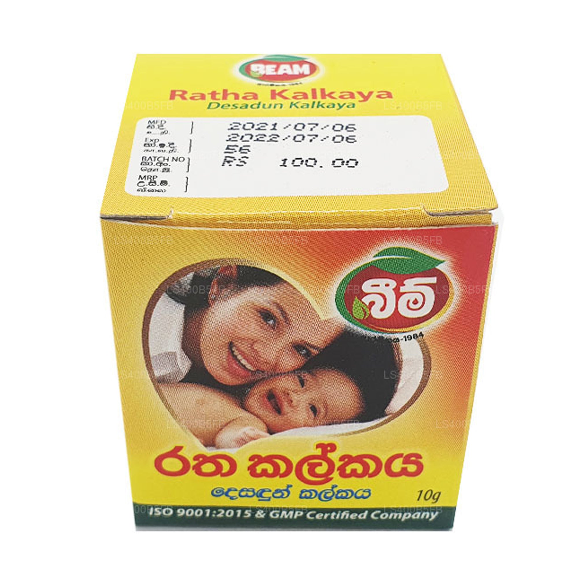 Beam Desadun (Ratha) Kalkaya (10g)