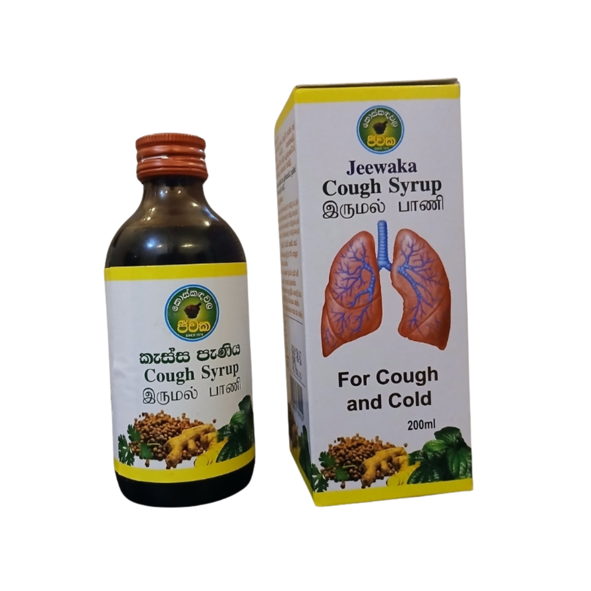 Jeewaka Cough Syrup