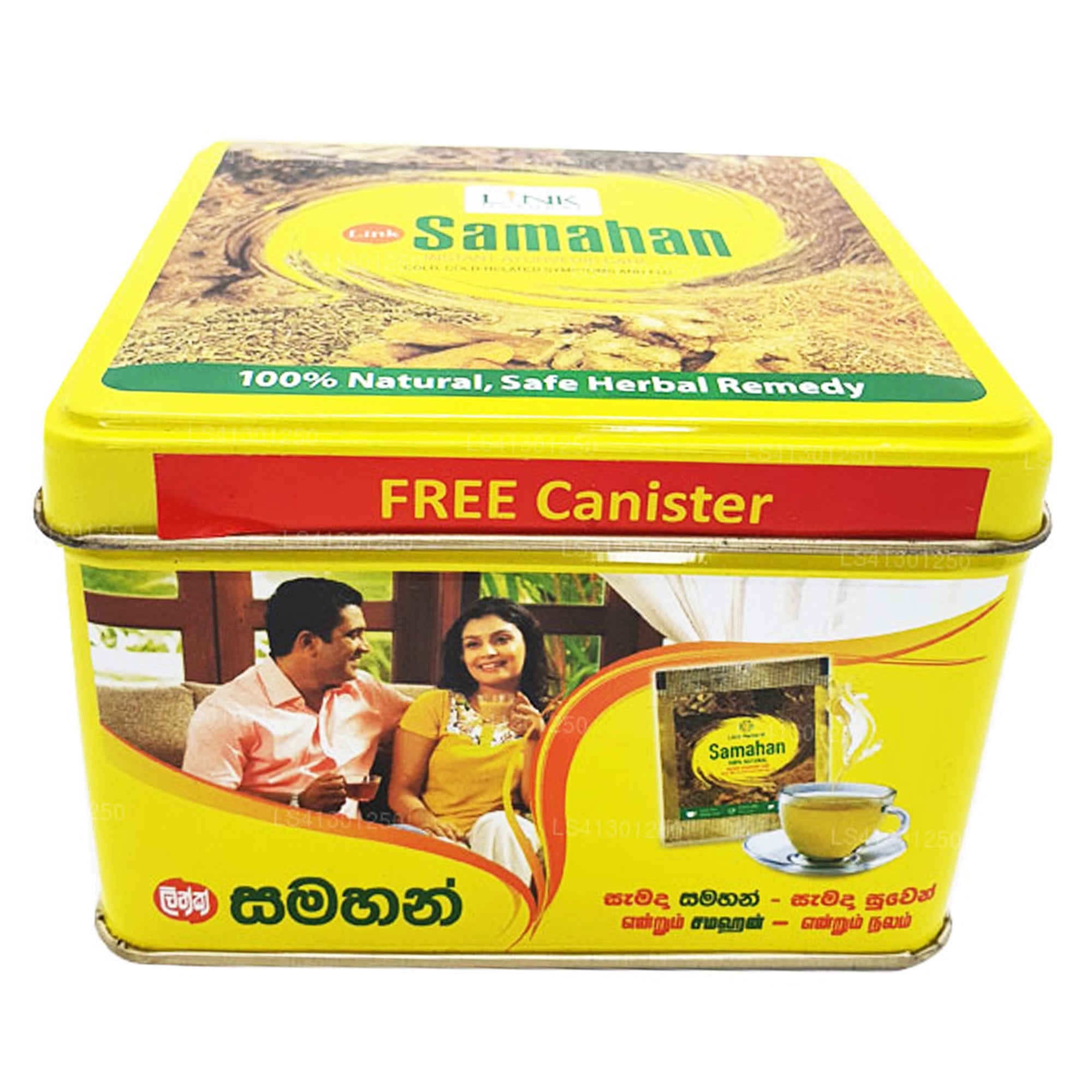 Link Samahan (4g x 60 Sachets) Caddy
