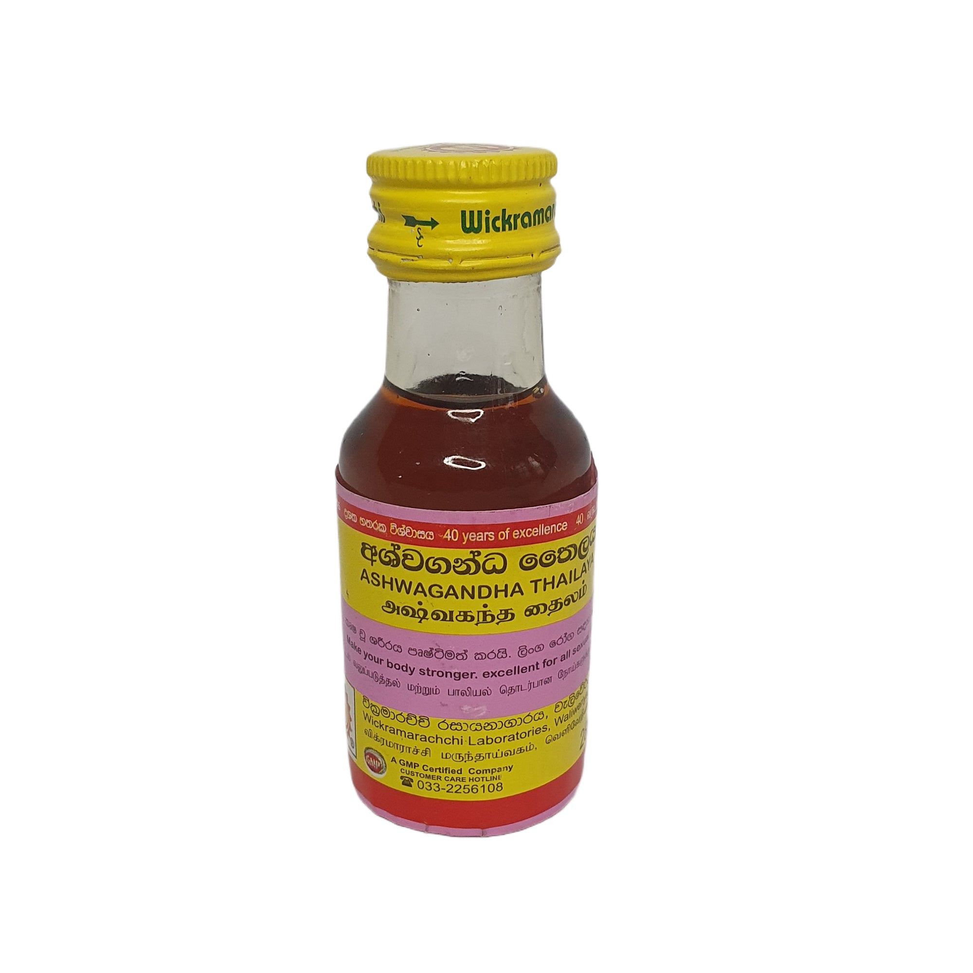 Wickramarachchi Labs Ashwaganda Thailaya