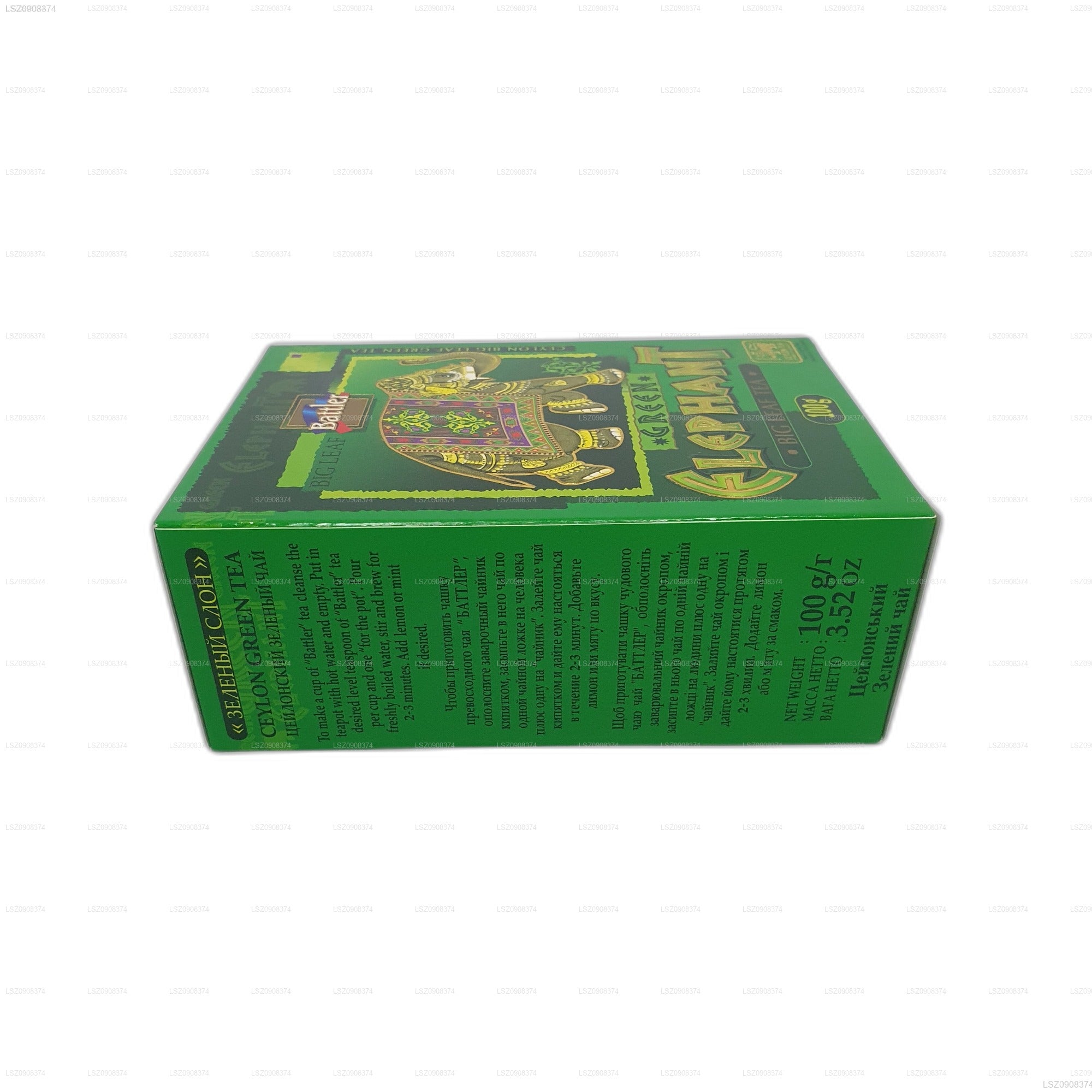 Battler Green Elephant (100g) Loose Leaf Tea