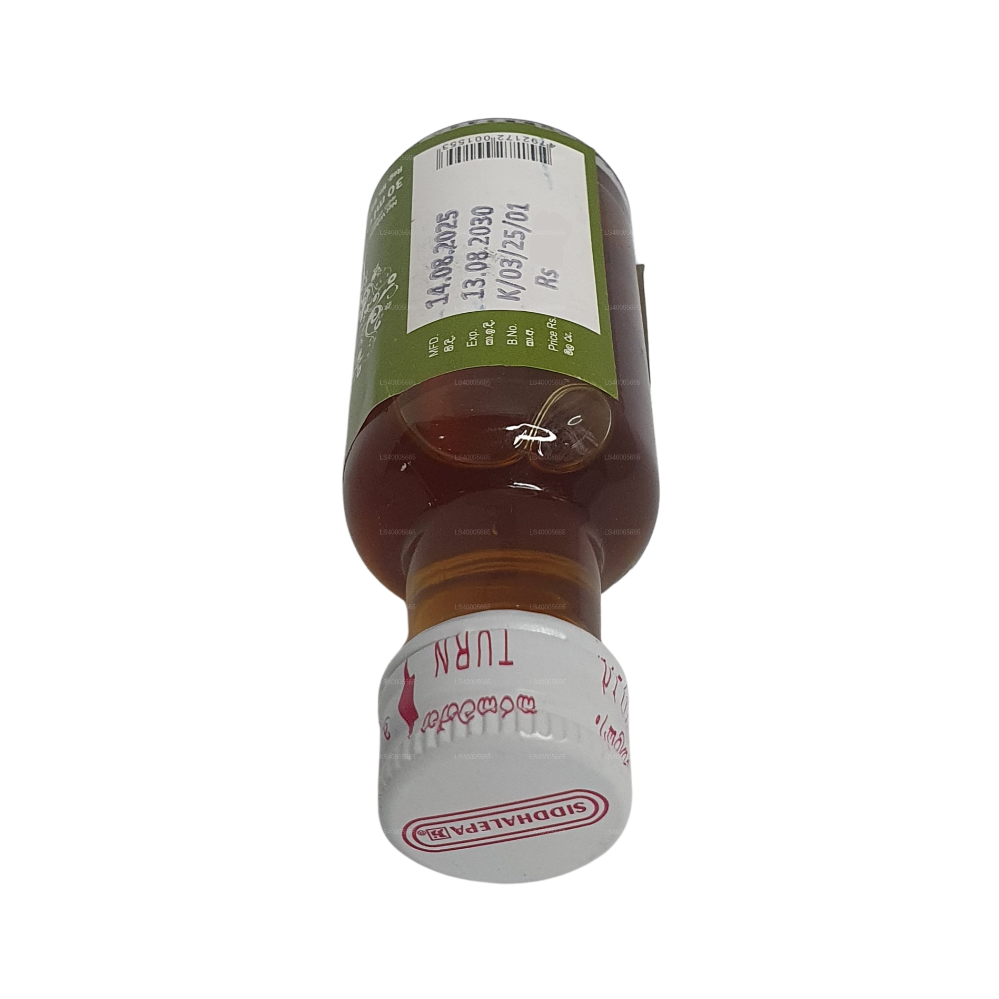 Siddhalepa Margosa Oil (30ml)