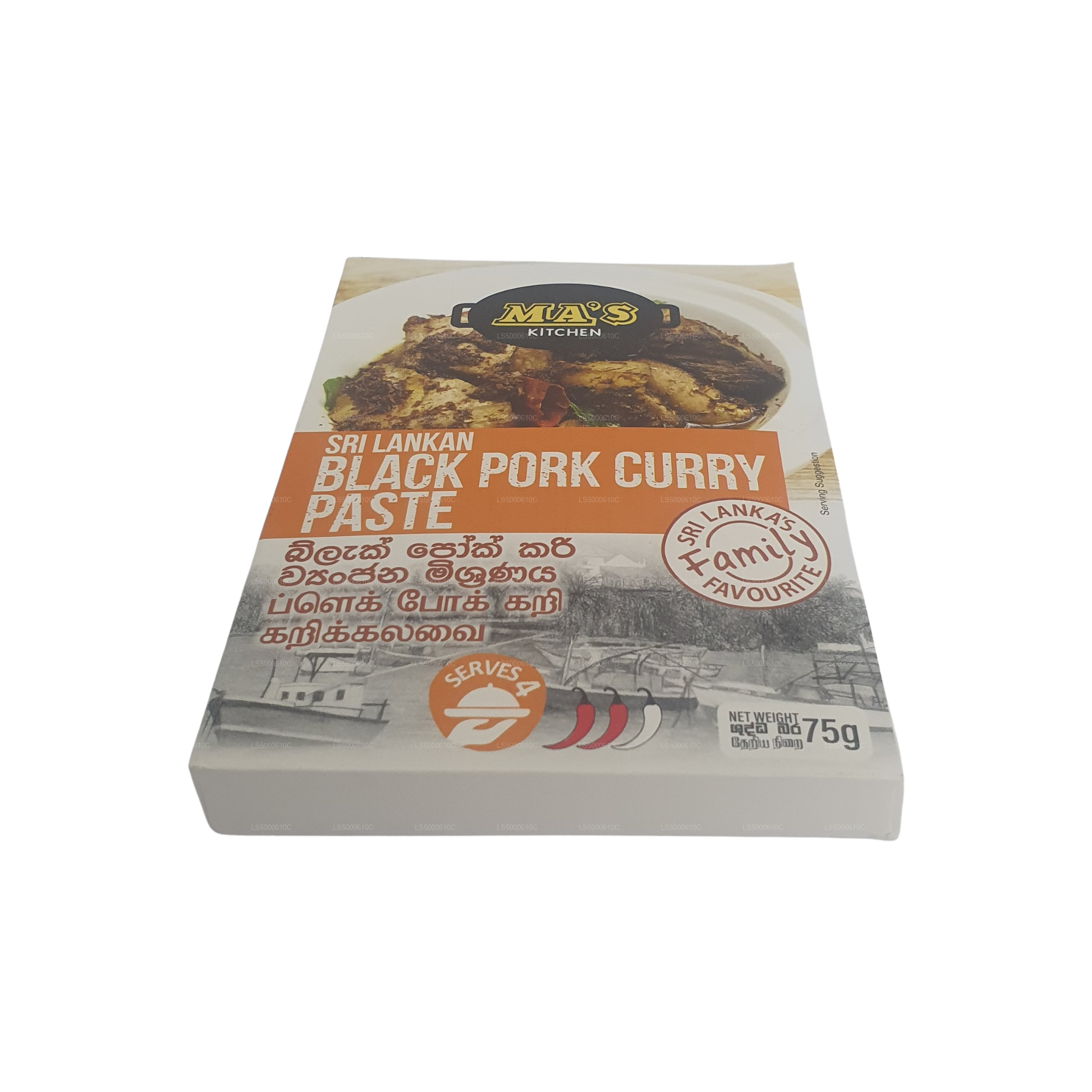MA's Kitchen Black Pork Curry Paste (75g)