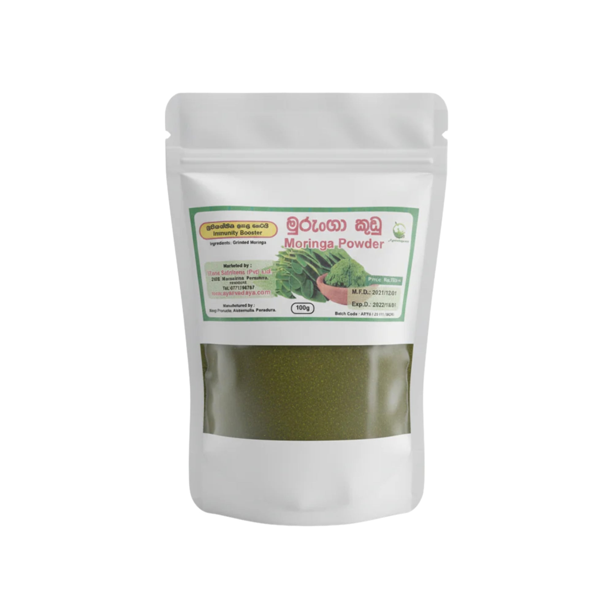 Ayurvedaya Moringa Powder (100g)