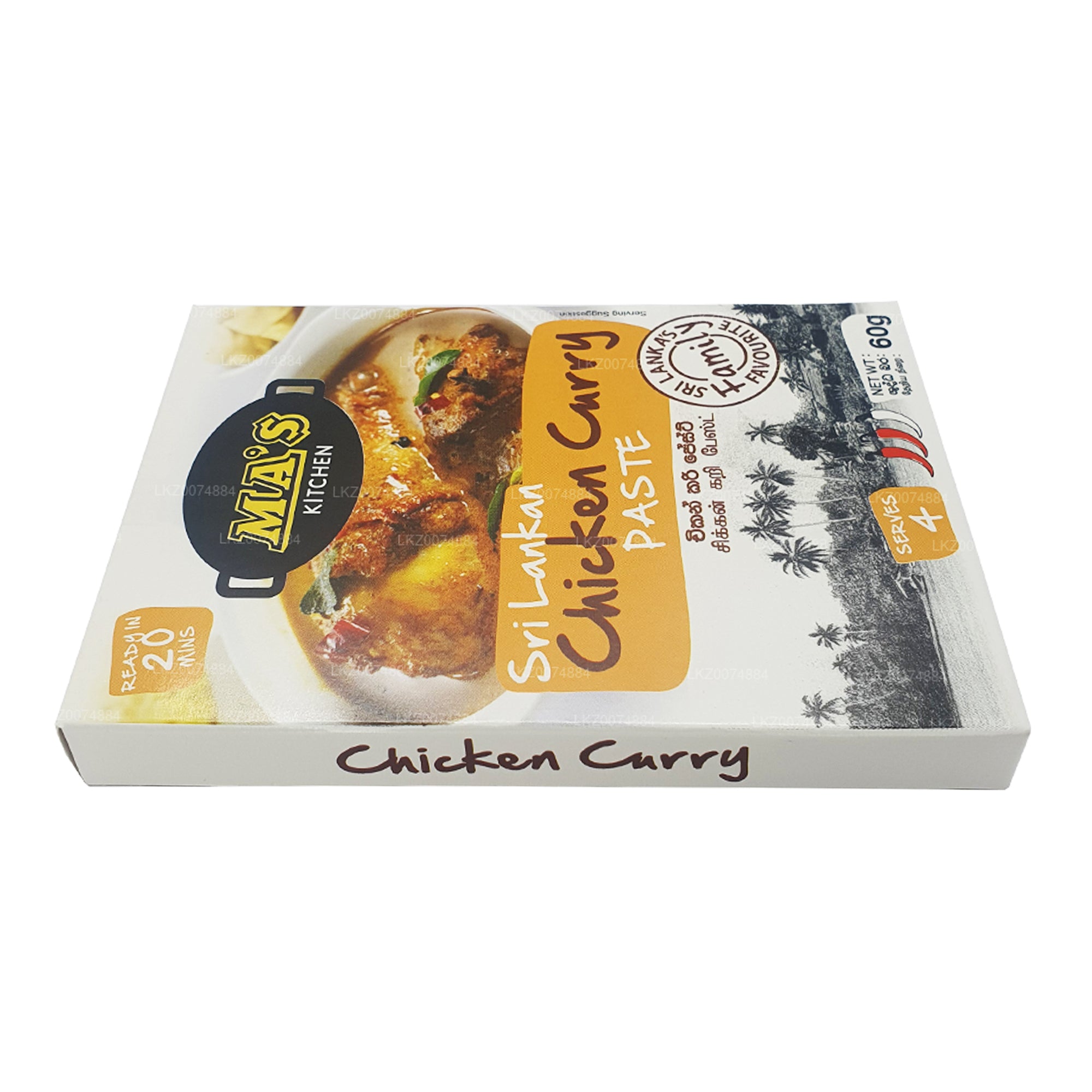 MA's Kitchen Sri Lankan Chicken Curry Paste (50g)