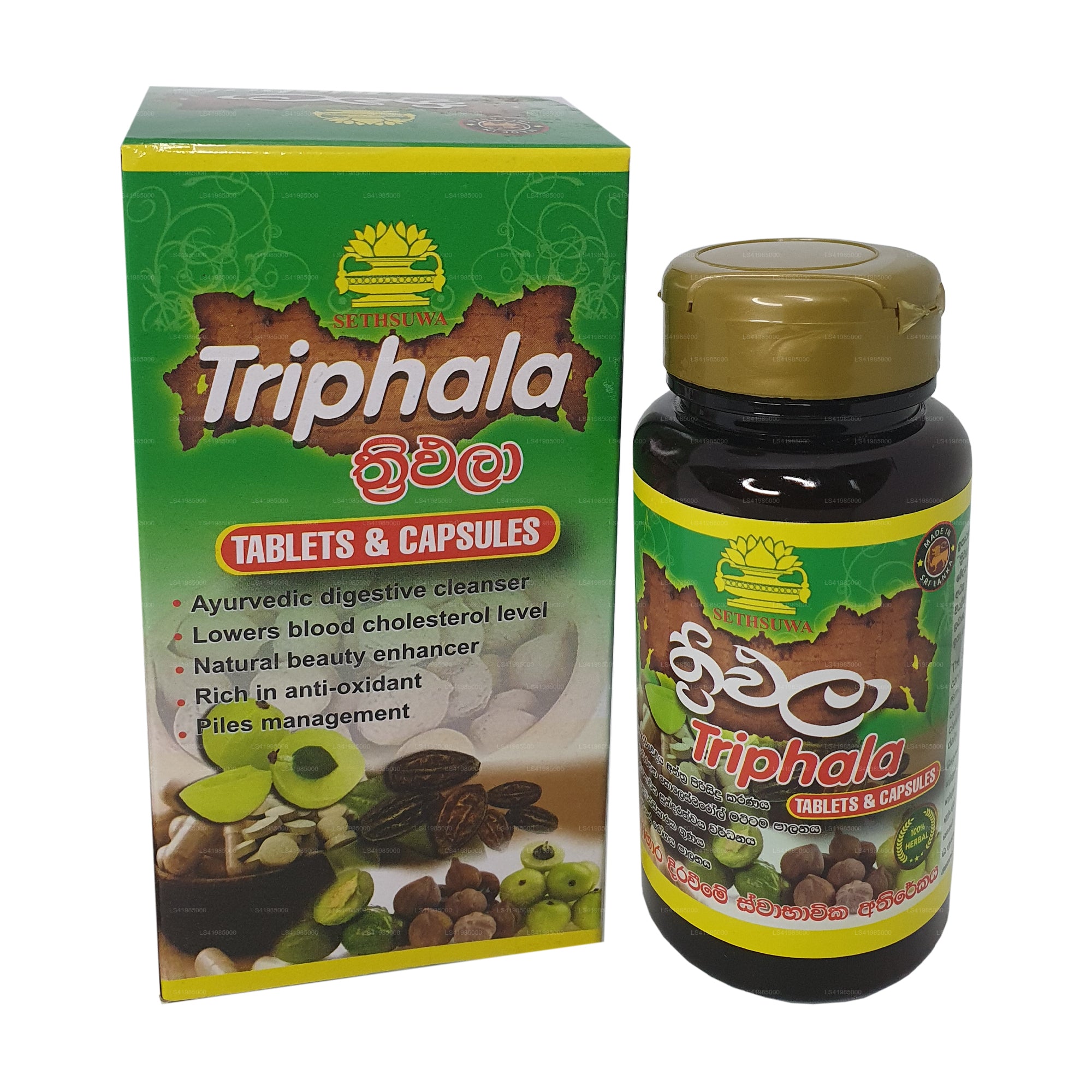 Sethsuwa Triphala Tablets & Capsules (60 caps)