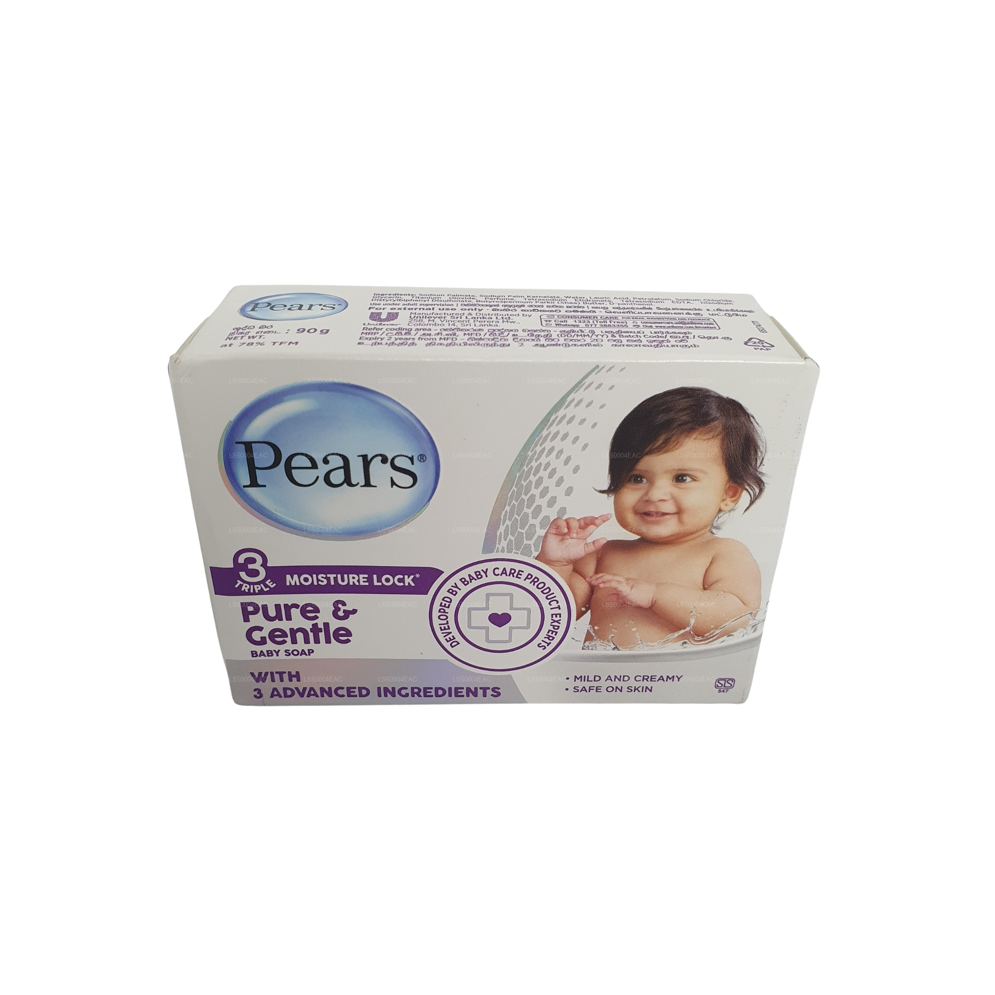 Pears Pure and Gentle Baby Soap (90g)