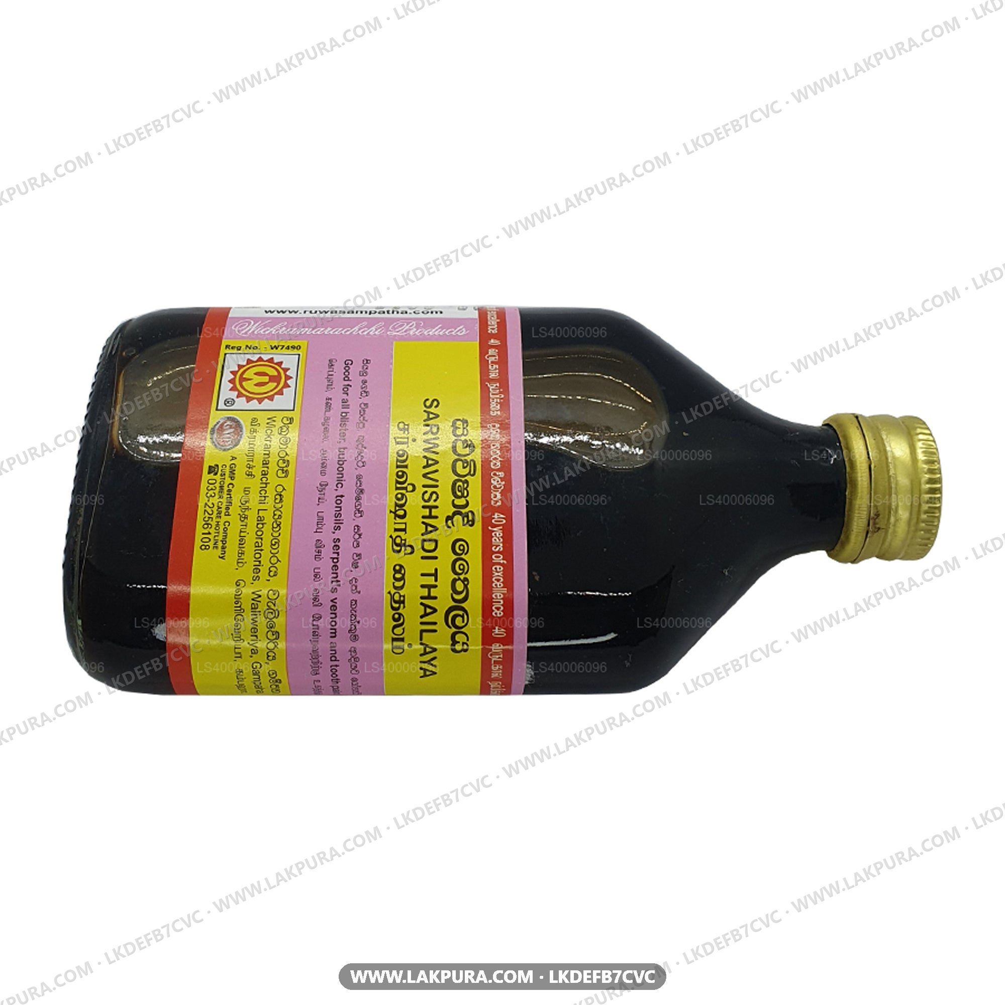 Wickramarachchi Labs Sarwa Wishadi Thailaya