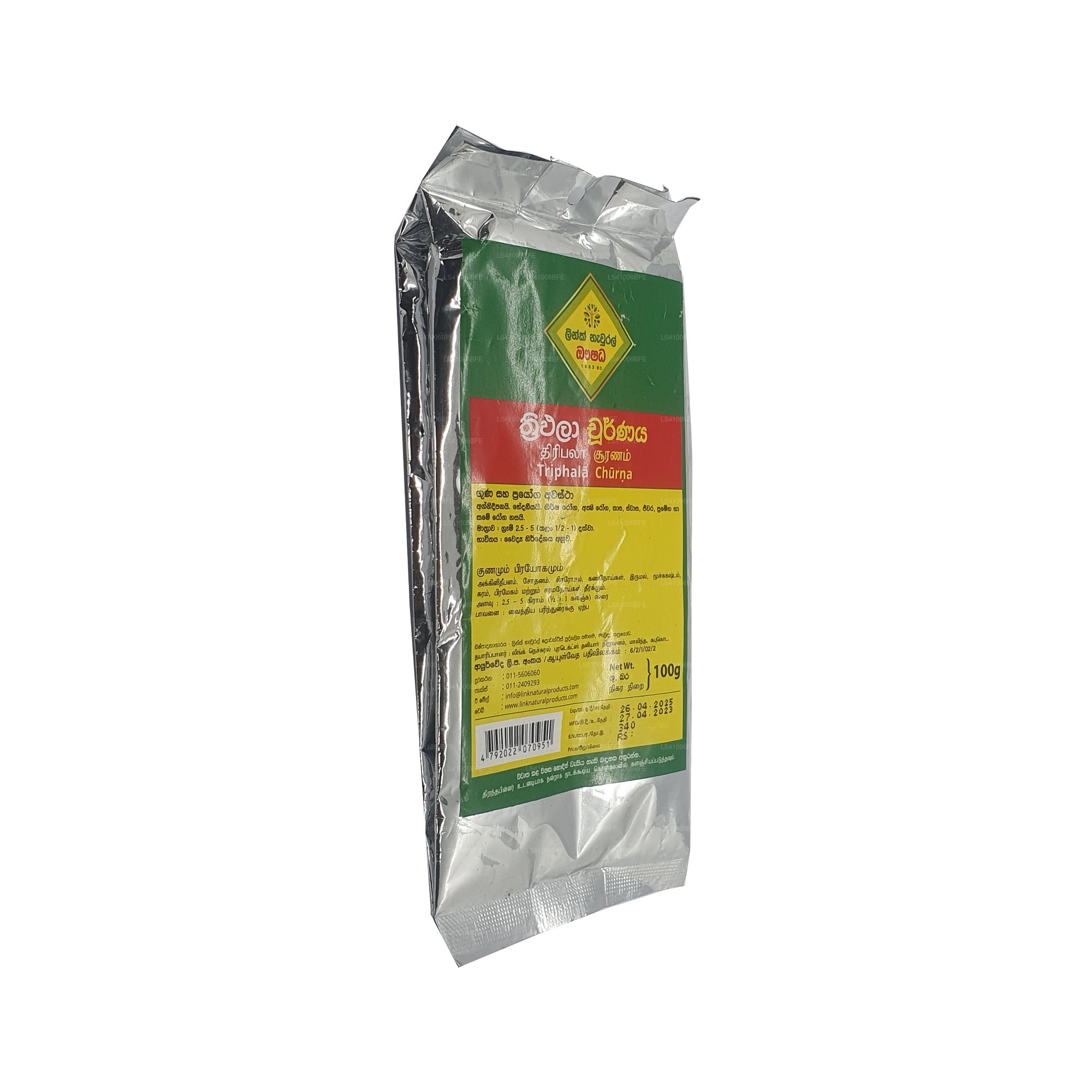 Link Triphala Churna