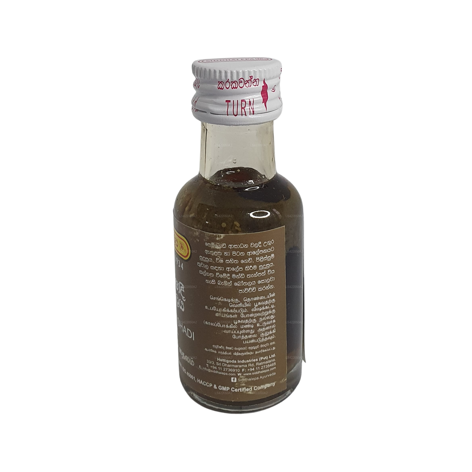 Siddhalepa Sarwavishadi Oil