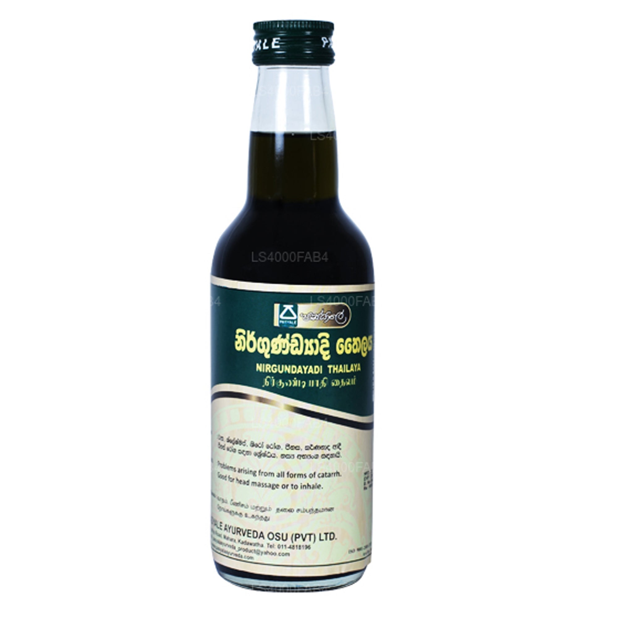 Pasyale Nirgundiyadi Thailaya