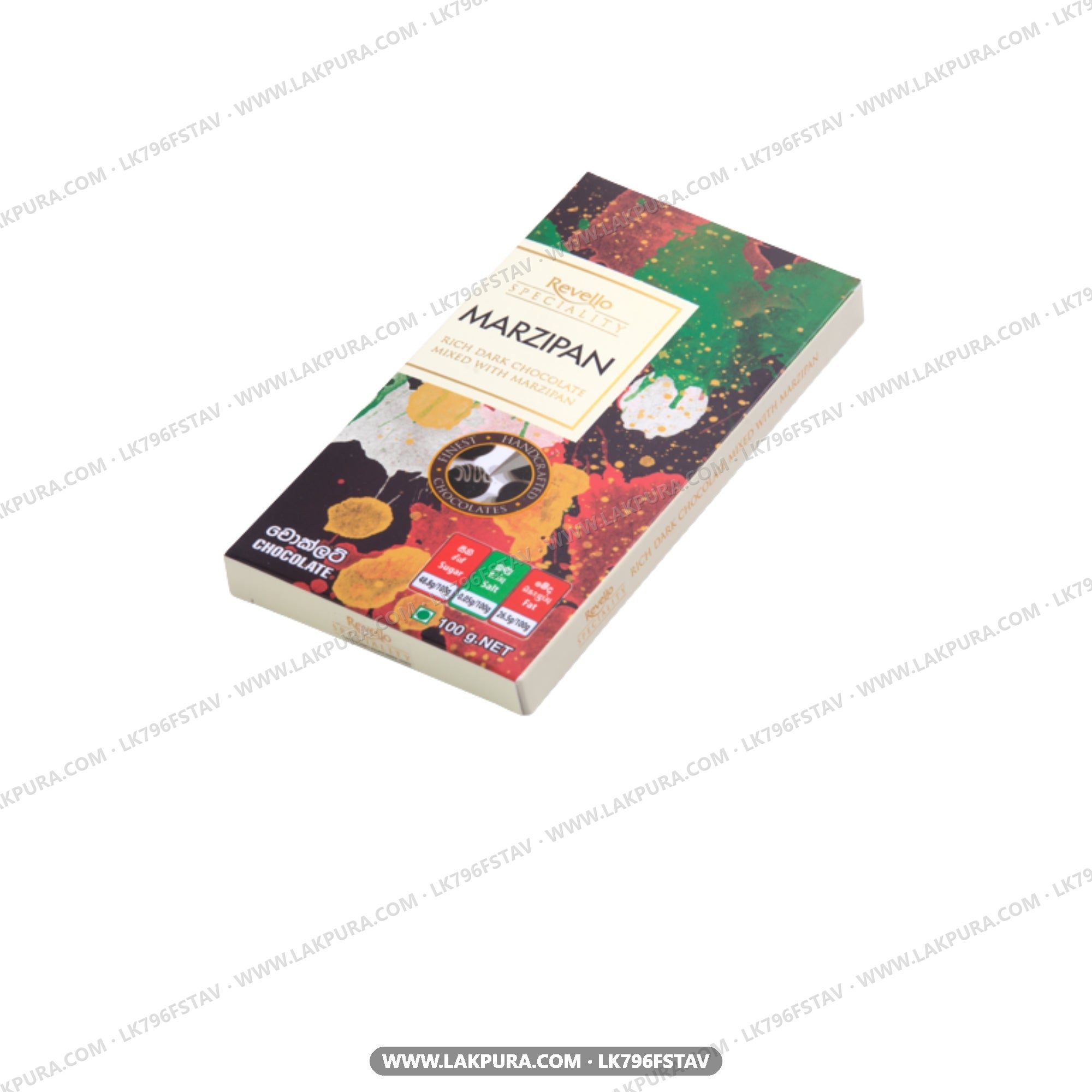Revello Marzipan Slab (100g)