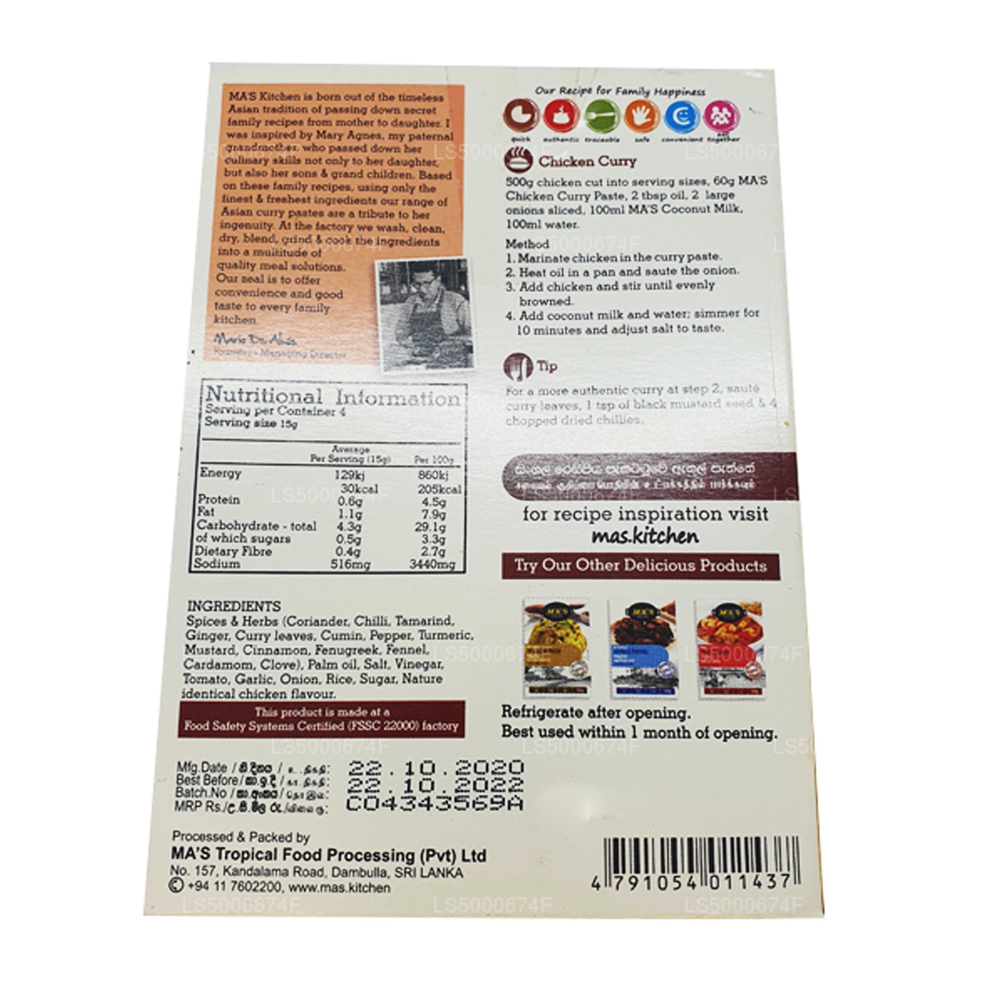 MA's Kitchen Colombo Chicken Curry Paste (75g)