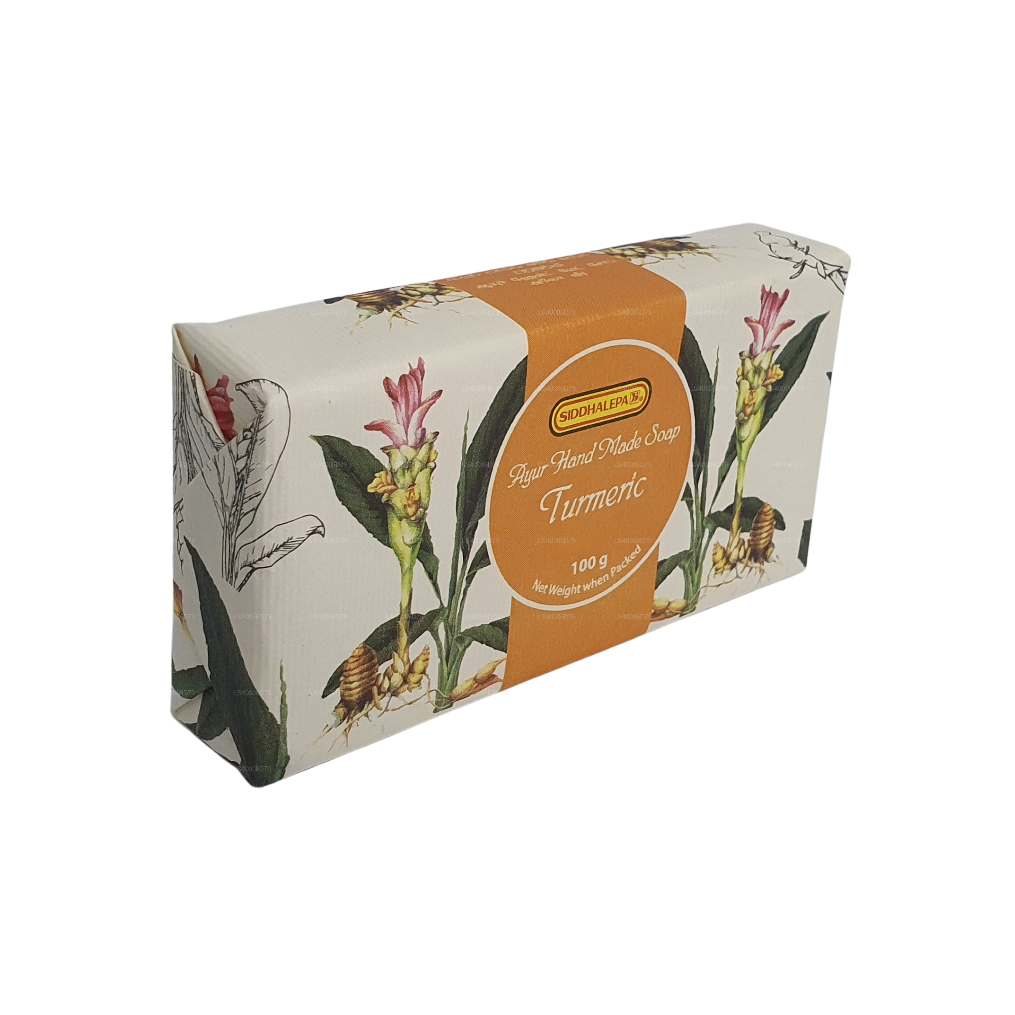 Siddhalepa Hand Made Soap - Turmeric (100g)