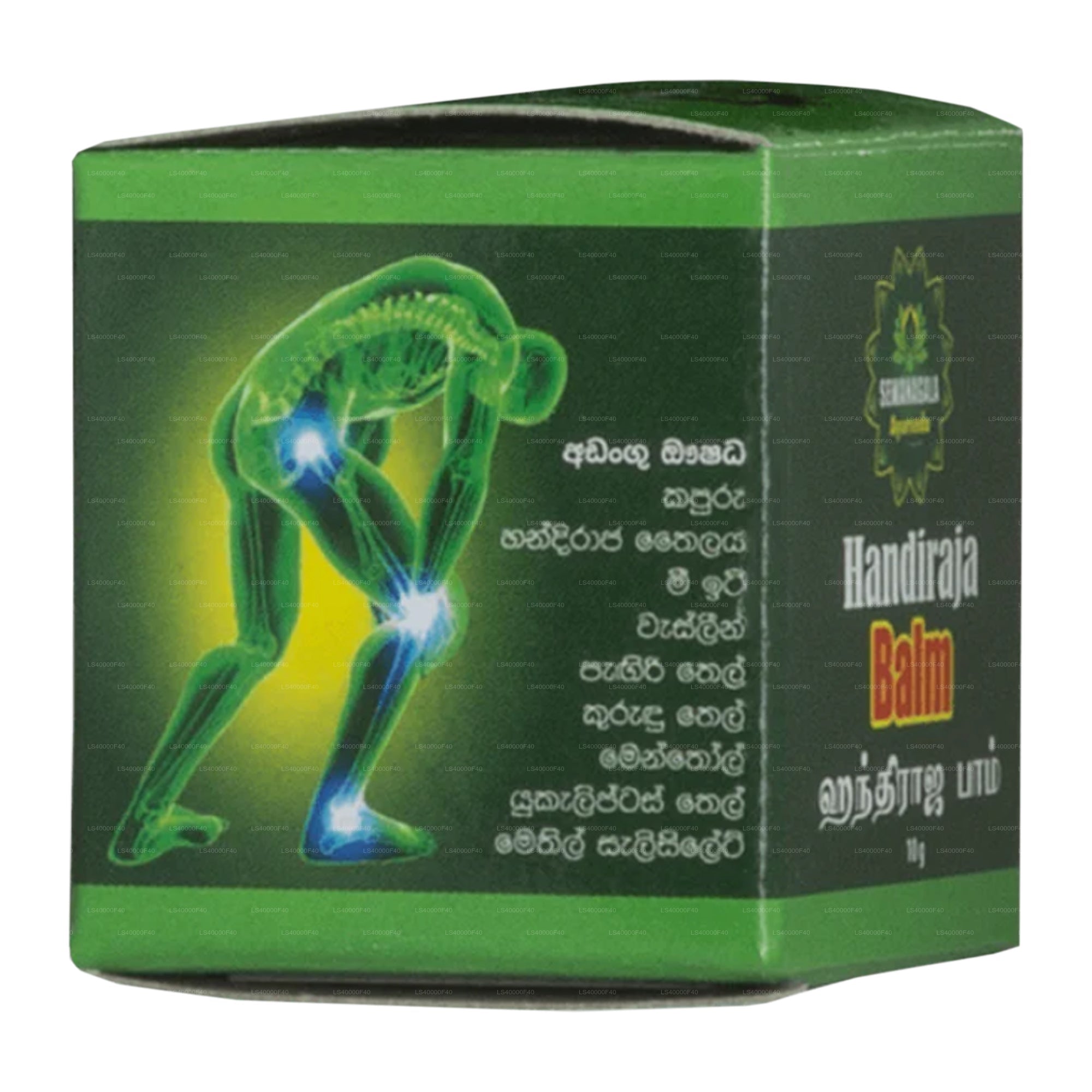 Sewanagala Ayurveda Handiraja Balm (10g)