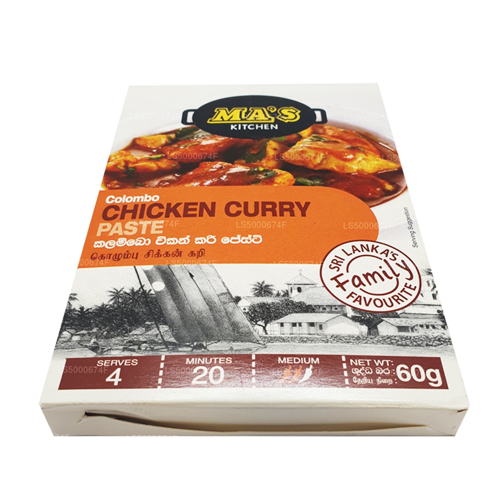 MA's Kitchen Colombo Chicken Curry Paste (75g)