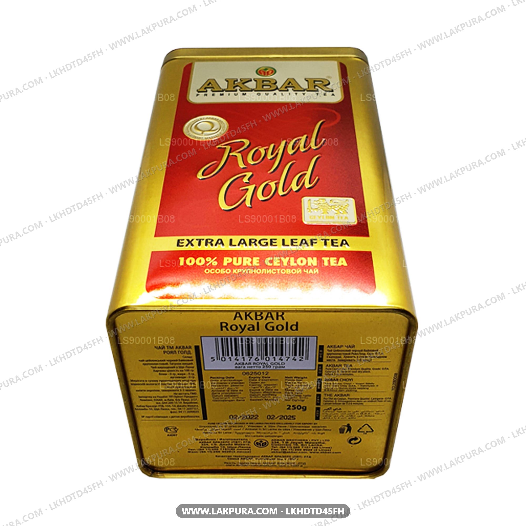 Akbar Royal Gold with Spoon (250g)