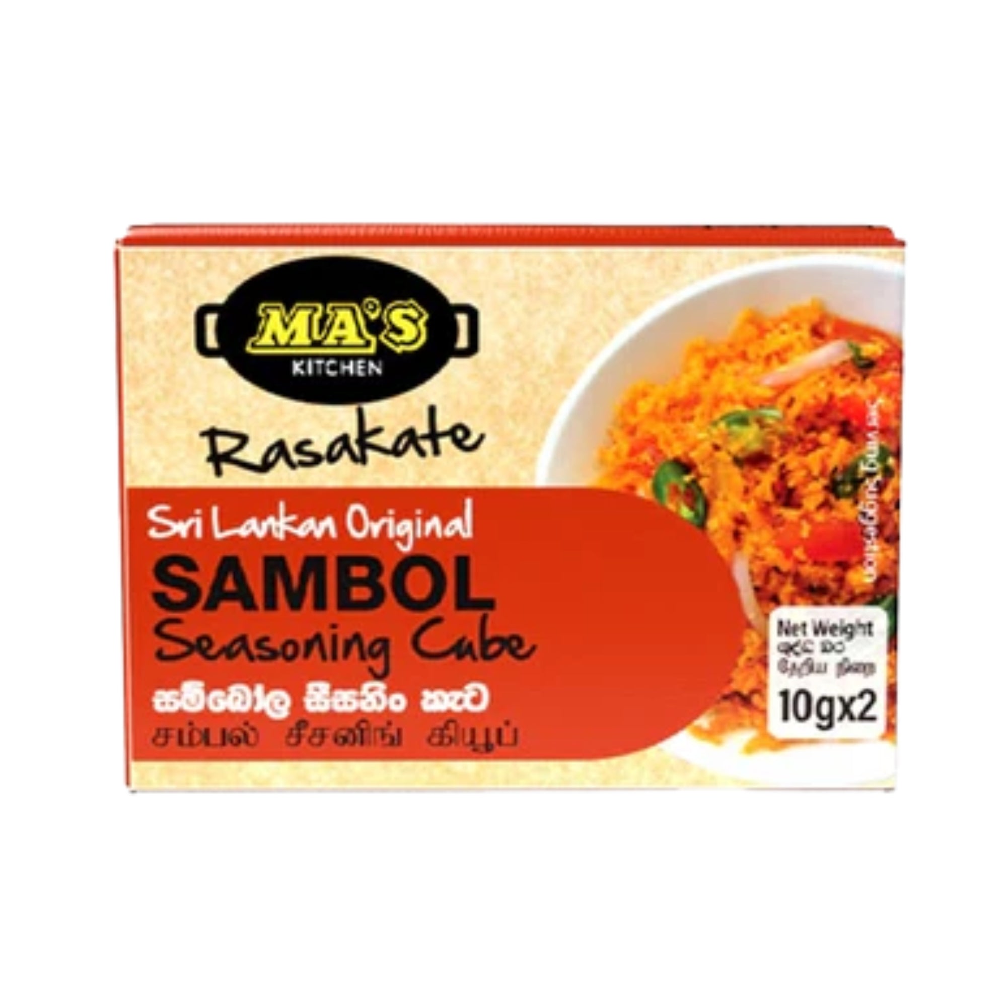 MA's Kitchen Sambol Seasoning Cube (60g) 6 pieces