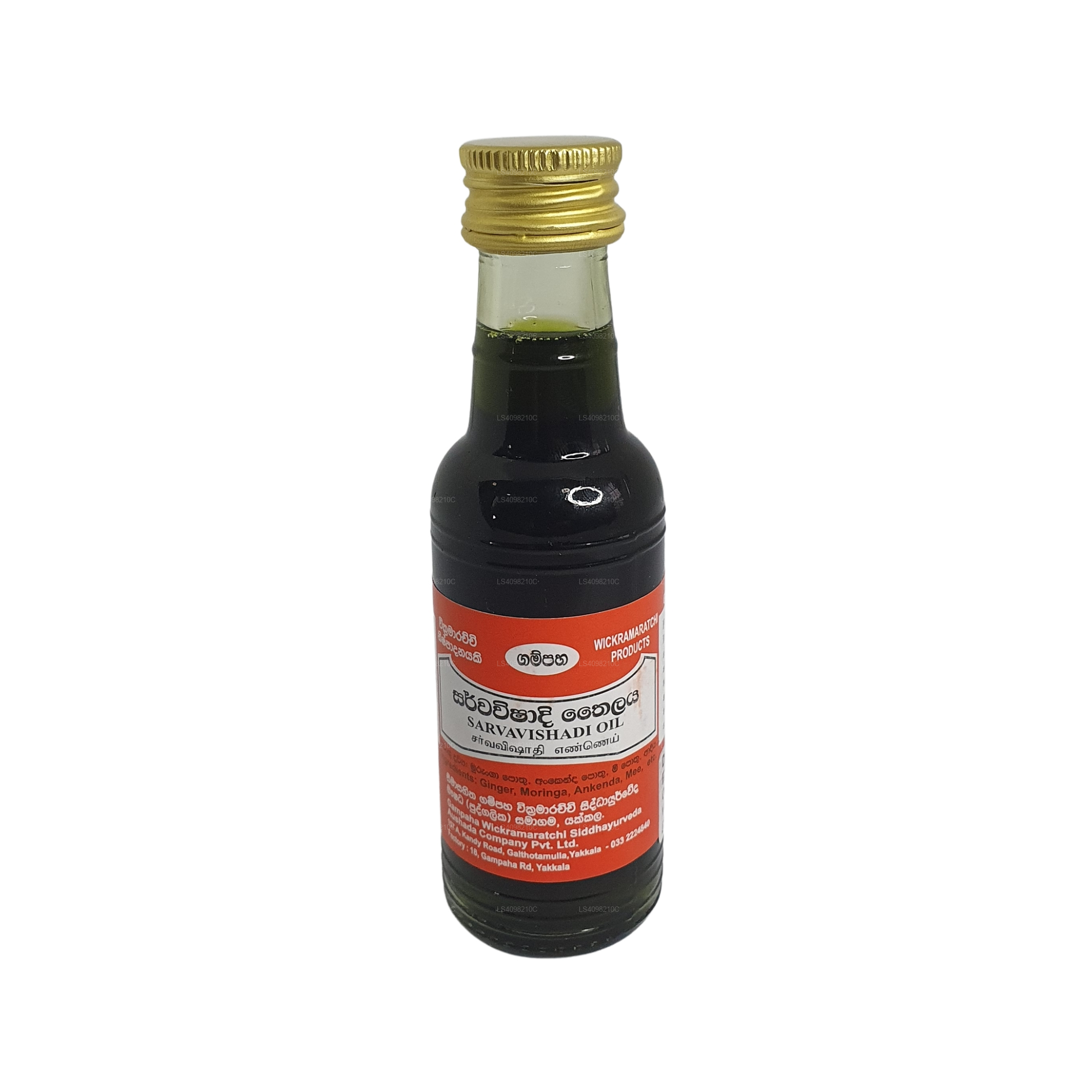 Gampaha Wickramarachchi Sarvavishadee Oil