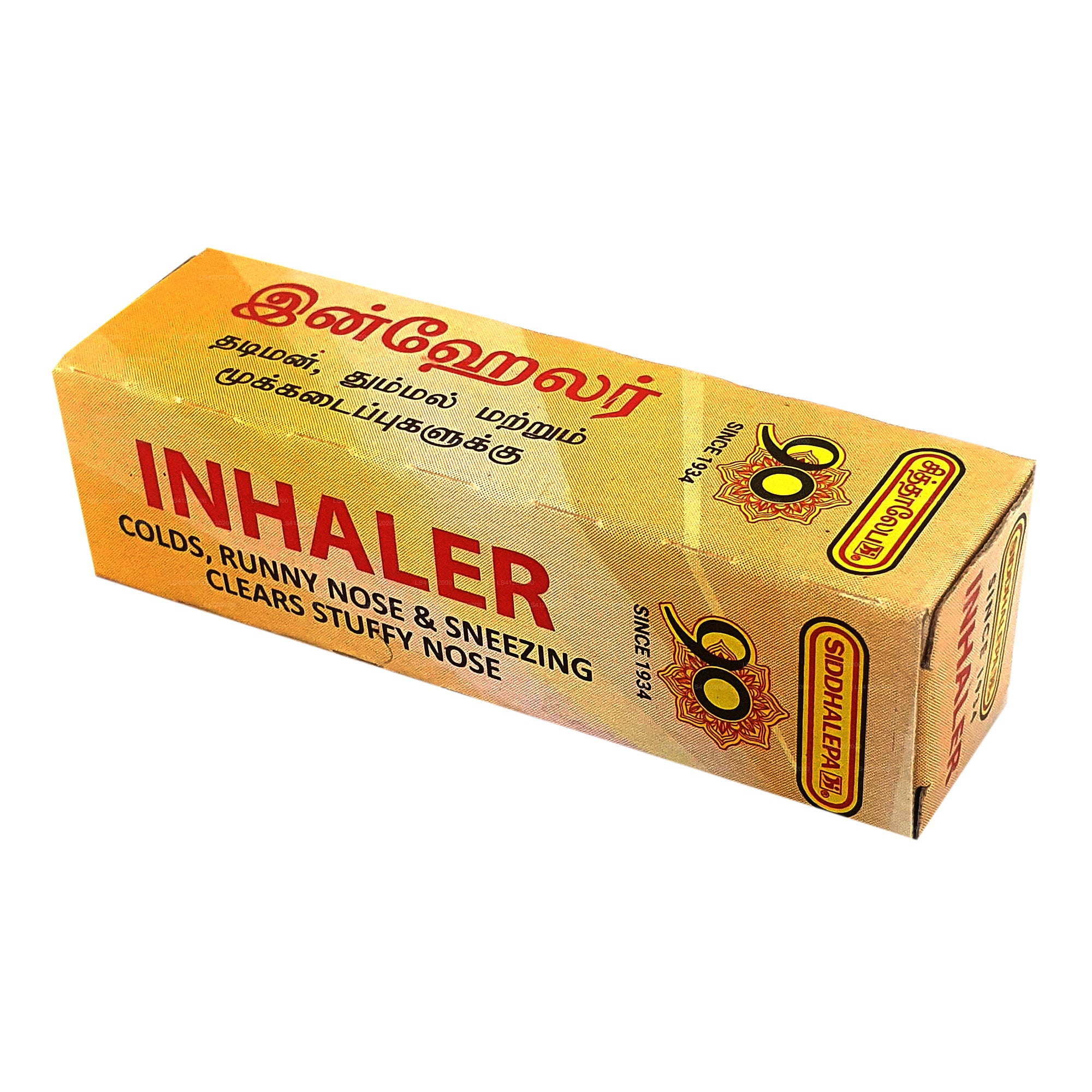 Siddhalepa Ayurveda Herbal Inhaler