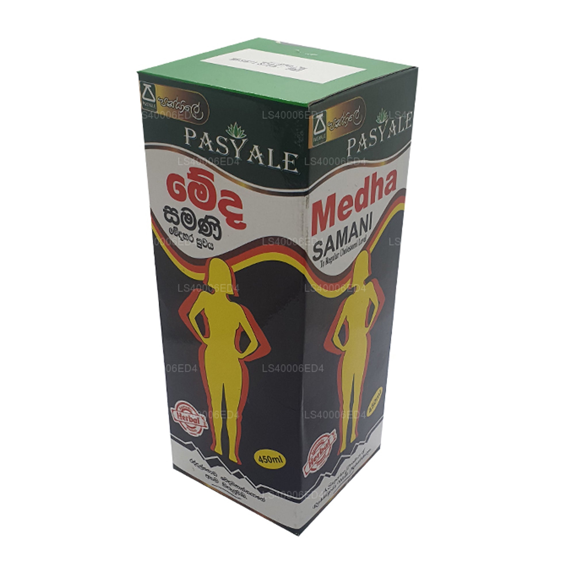 Pasyale Meda Samani