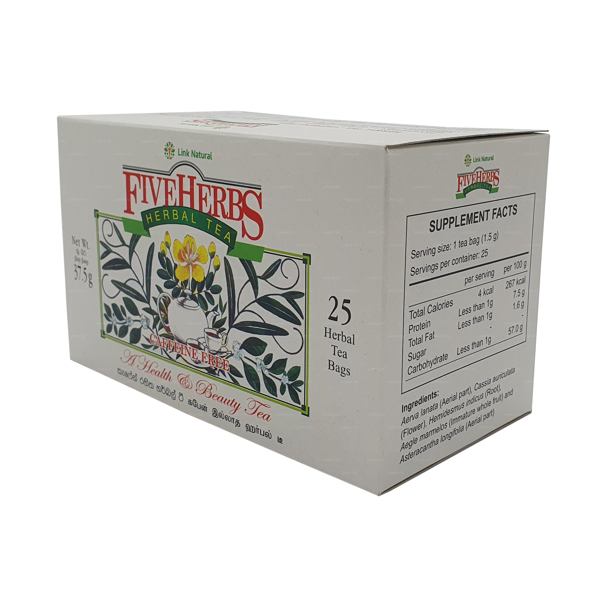 Link Natural Five Herbs Ayurveda Herbal Tea (37.5g) 25 Tea Bags