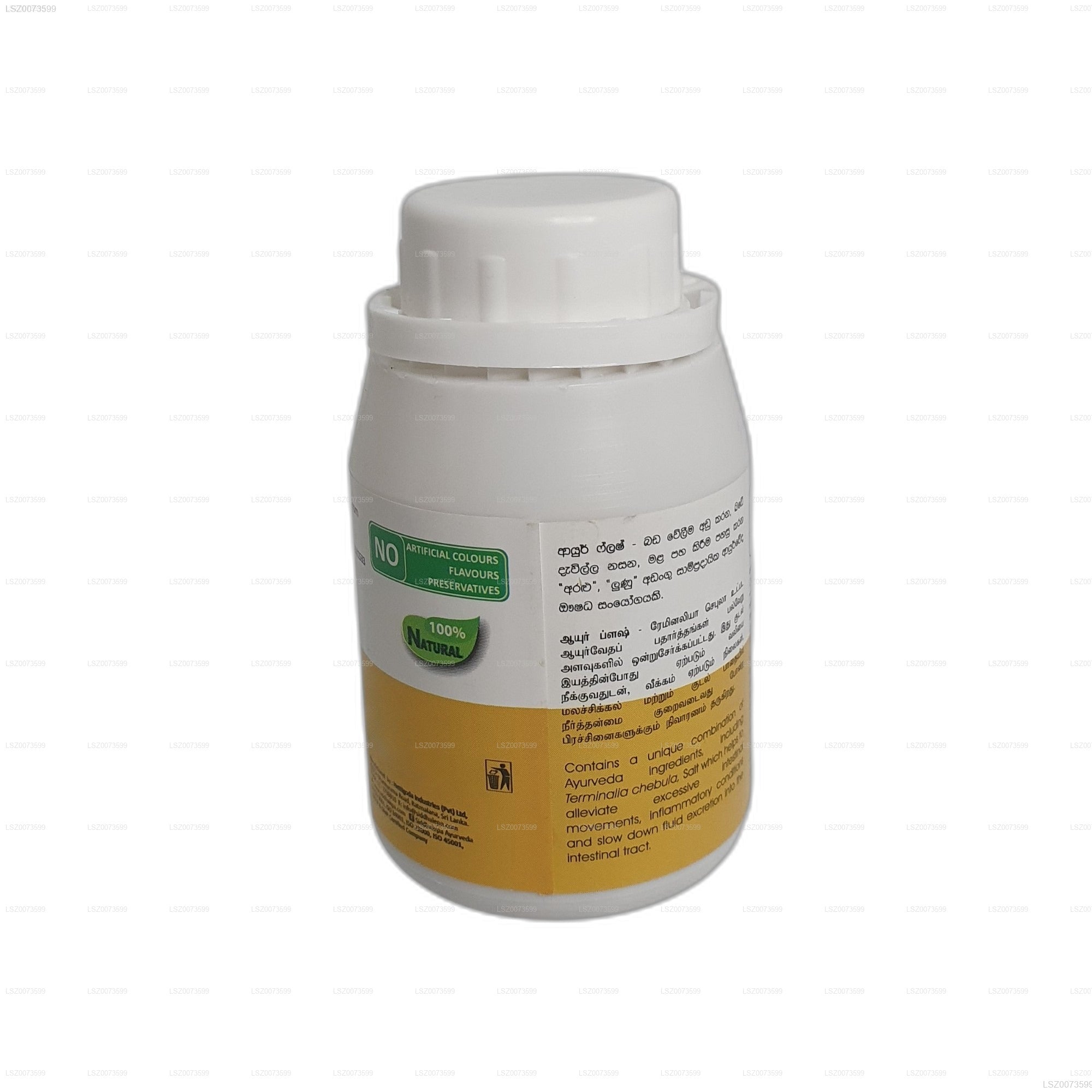 Ayur Flush Capsules (100g)