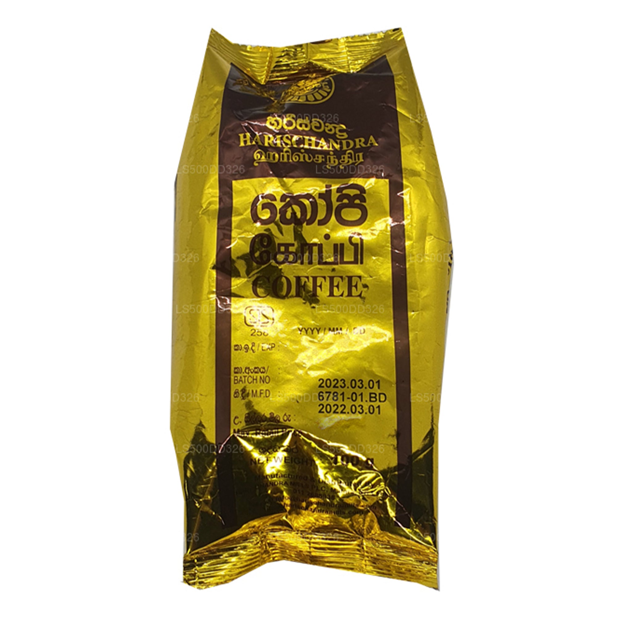 Harischandra Coffee