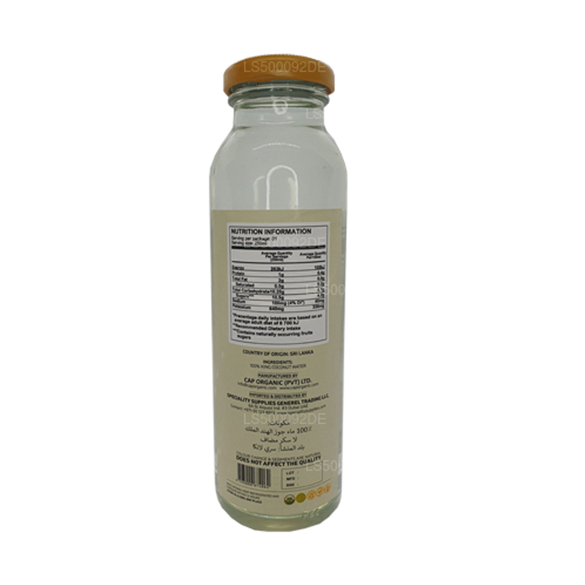 CAP Ceylon Hey Bili (250ml)