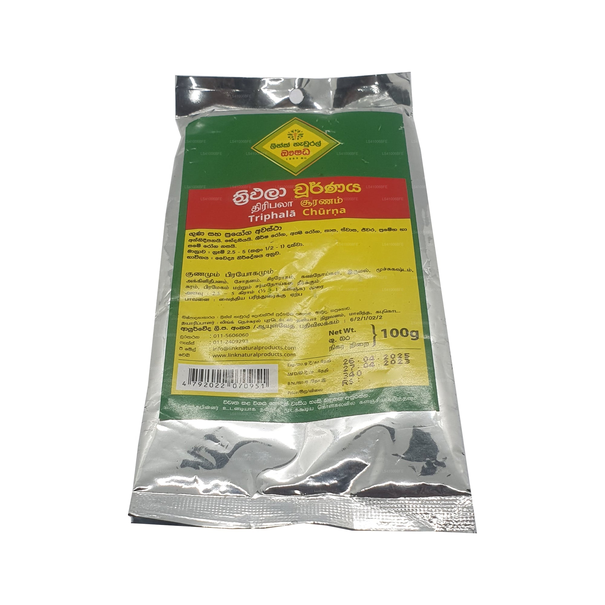 Link Triphala Churna