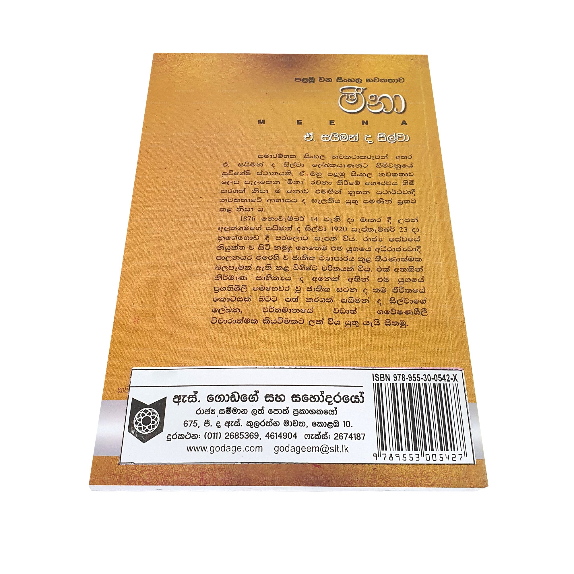 Meena - First Sinhala Novel