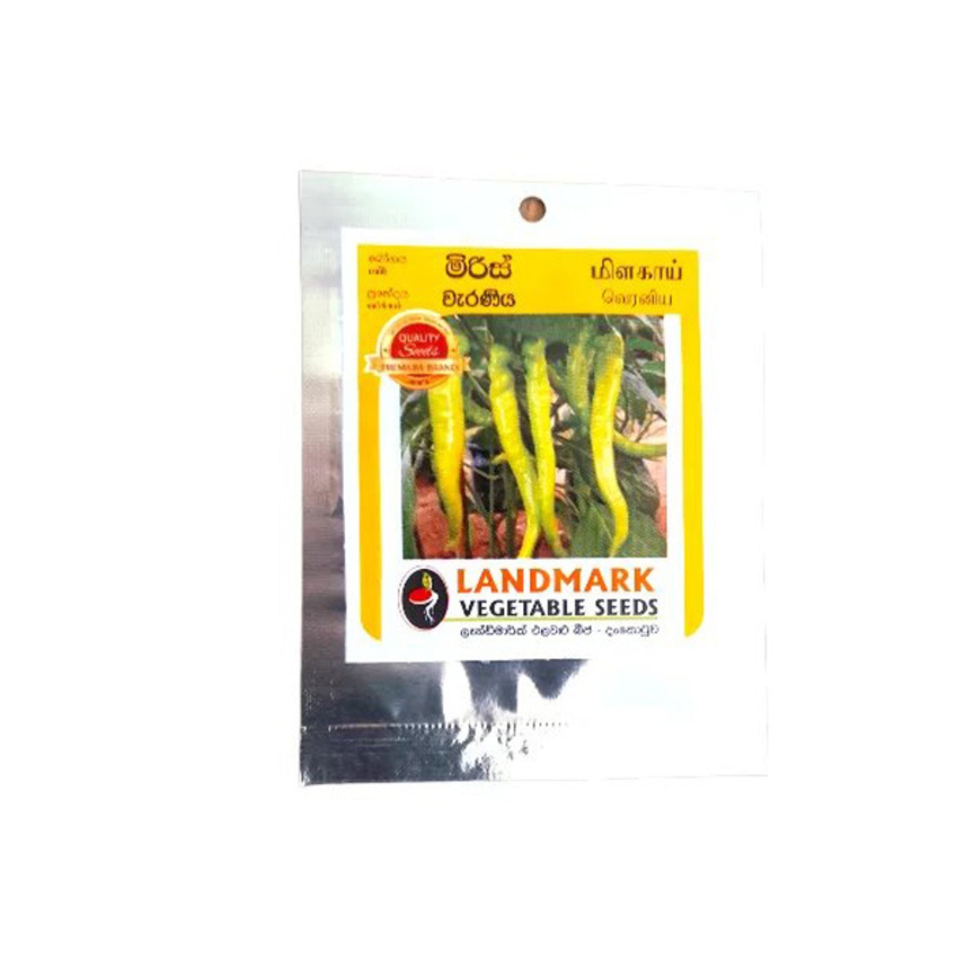 Lakpura® Chillies (Varaniya Chilli) Seeds