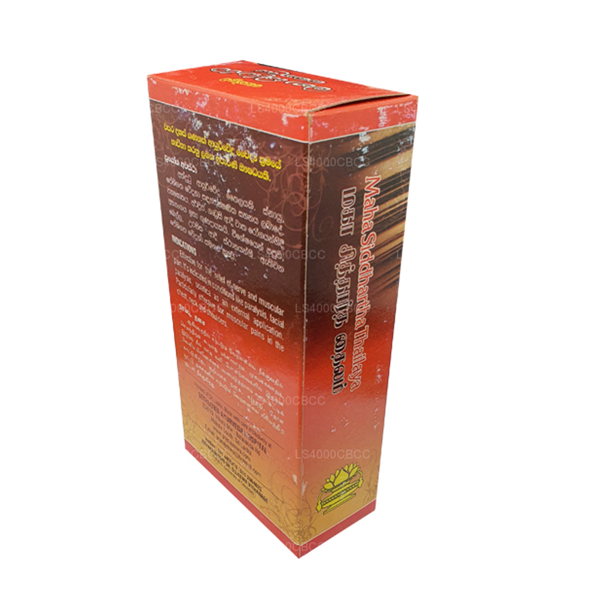 Sethsuwa Maha Siddartha Oil