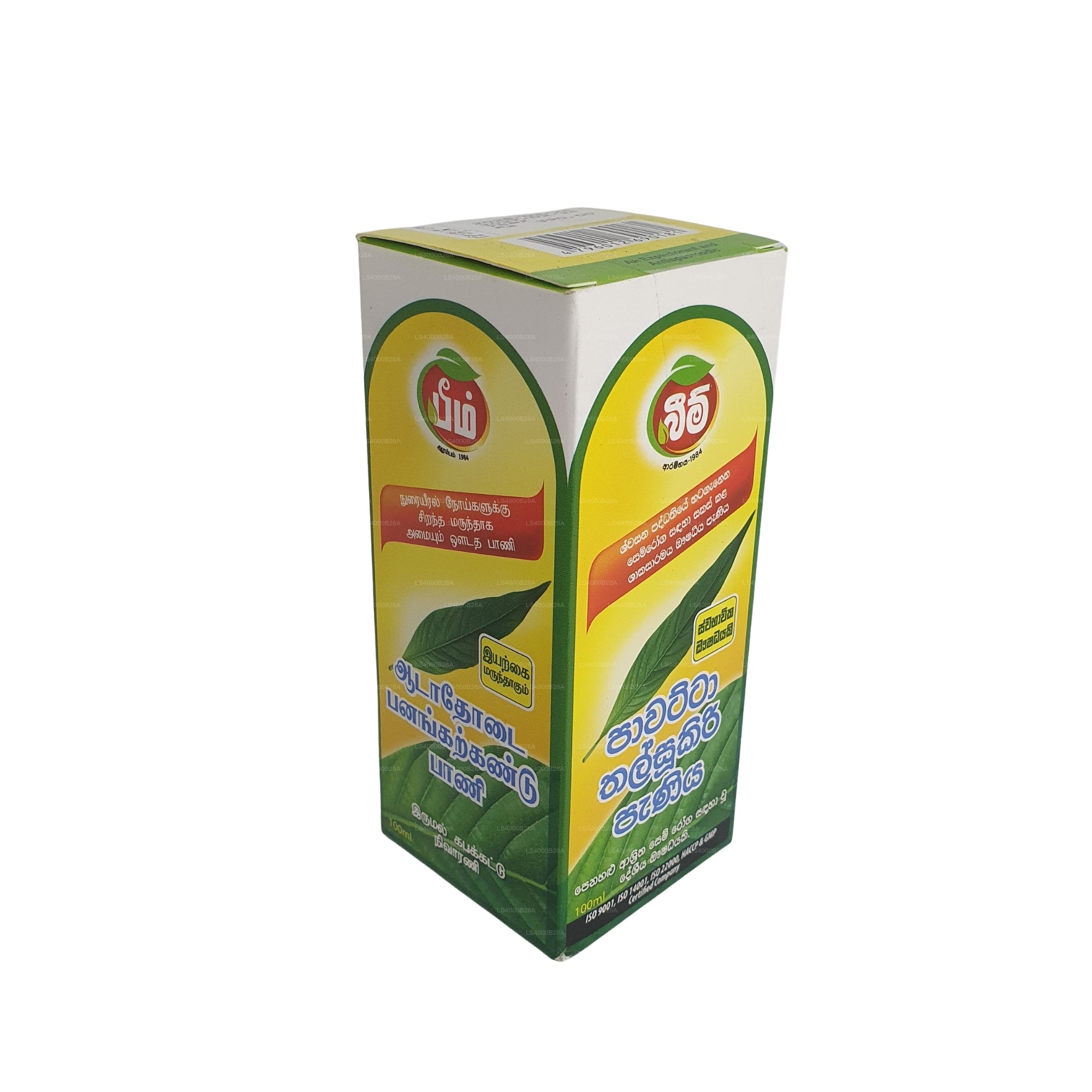 Beam Pawatta Thalsookiri Syrup