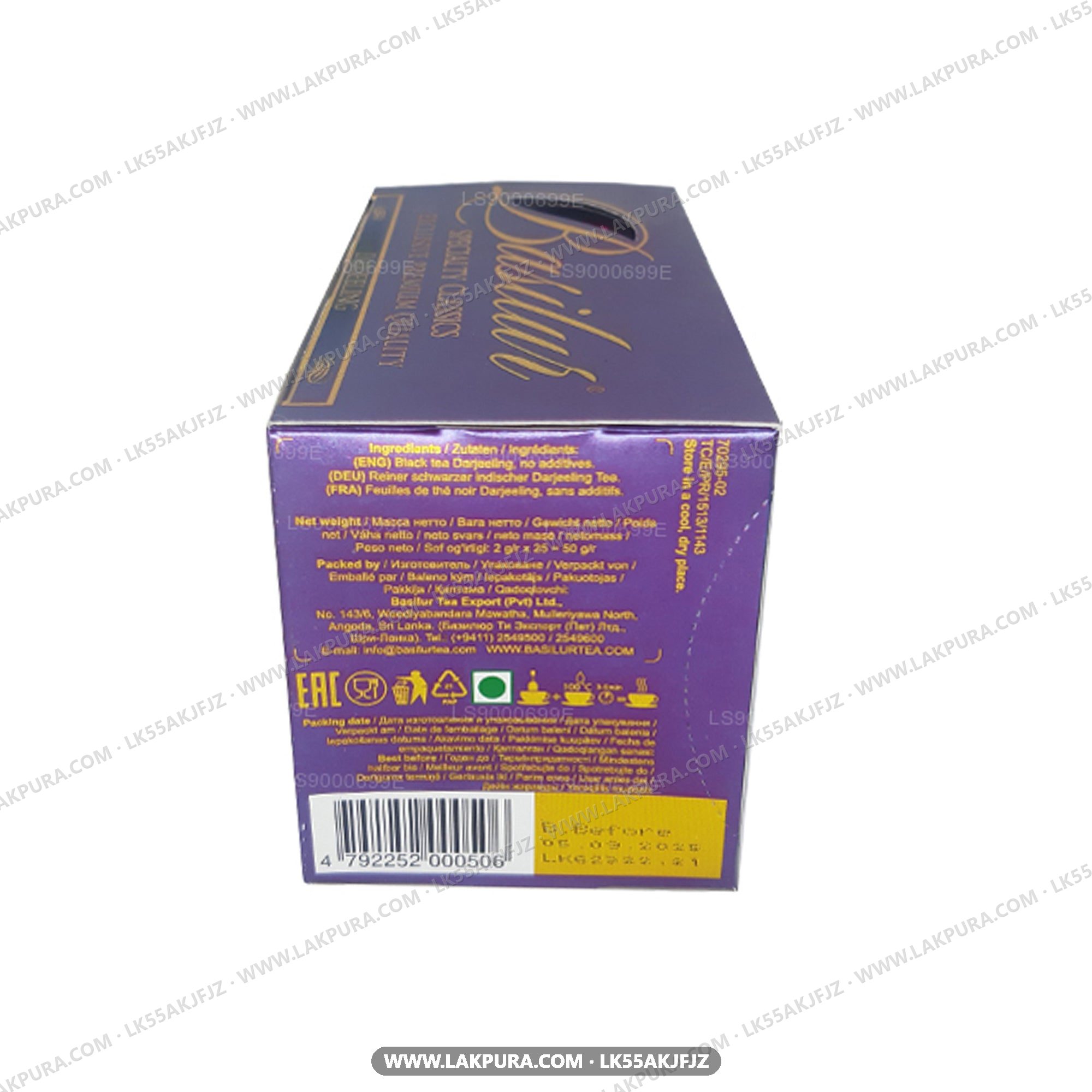 Basilur Specialty Classics Darjeeling Premium Black Tea (50g)