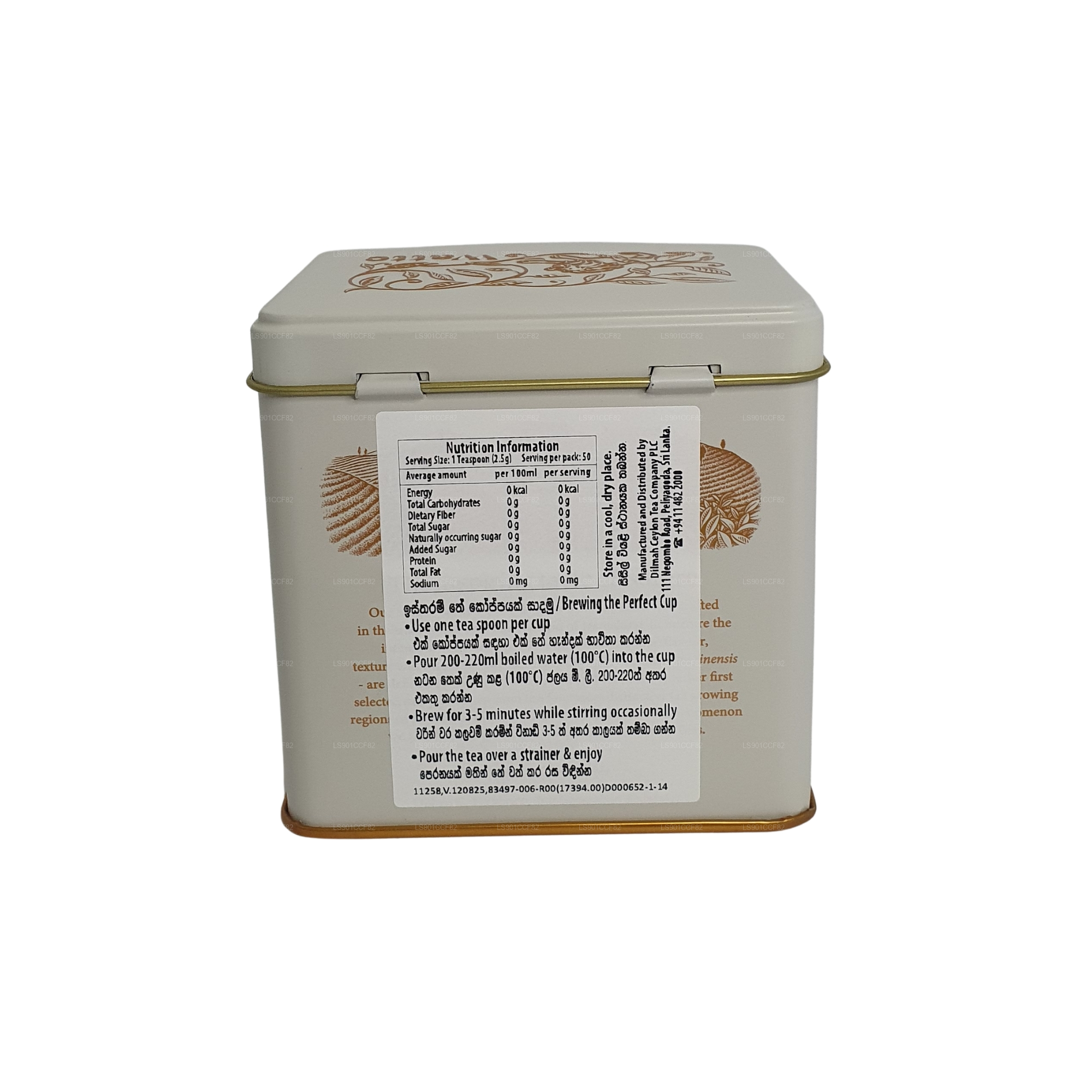 Dilmah Somerset Estate Watte Ceylon Black Tea (125g)