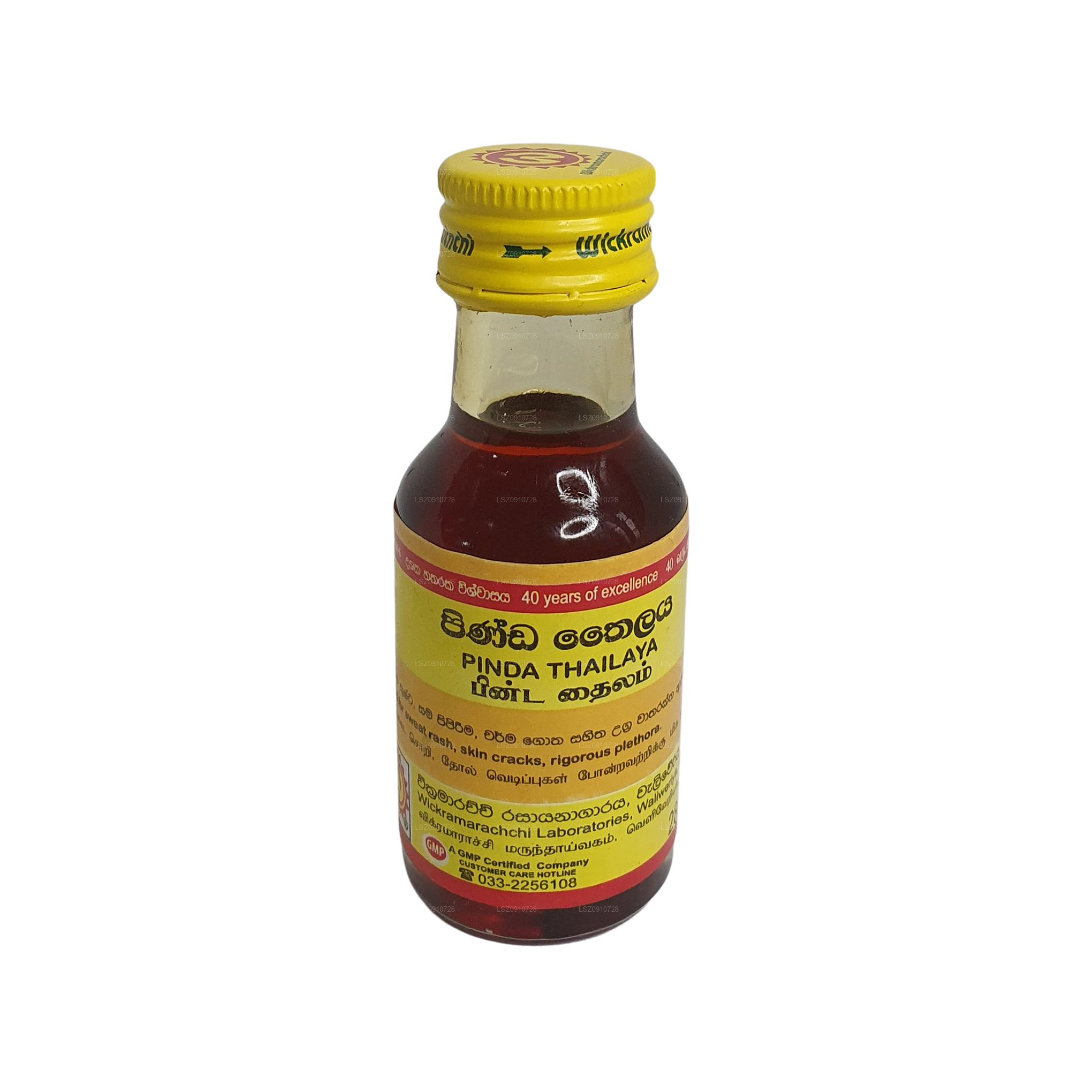 Wickramarachchi Labs Pinda Thailaya