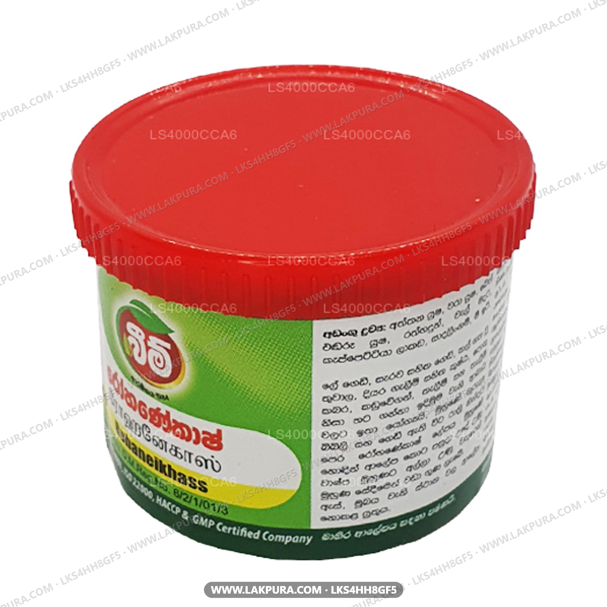 Beam Rohaneikhass Balm
