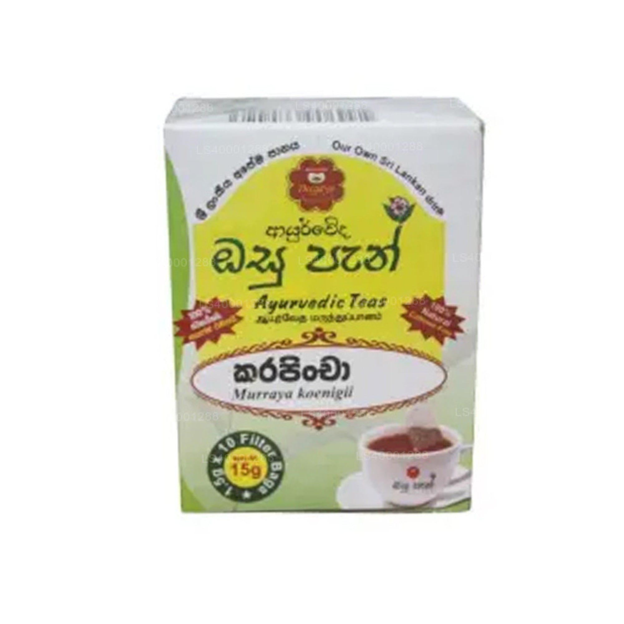 Deegayu Karapincha Osupan à¶šà¶»à¶´à·’à¶‚à¶ à·  (15g)