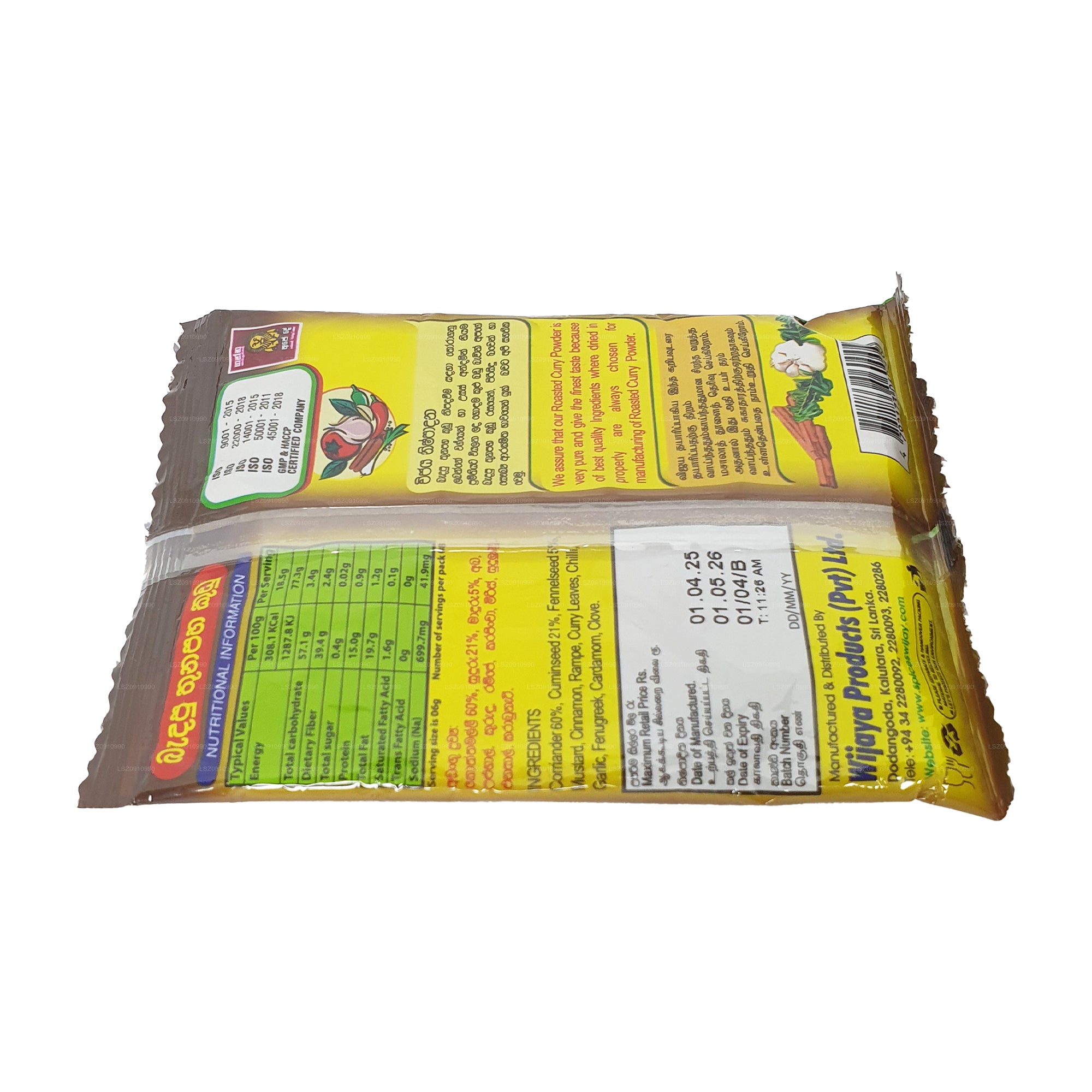 Wijaya Roasted Curry Powder