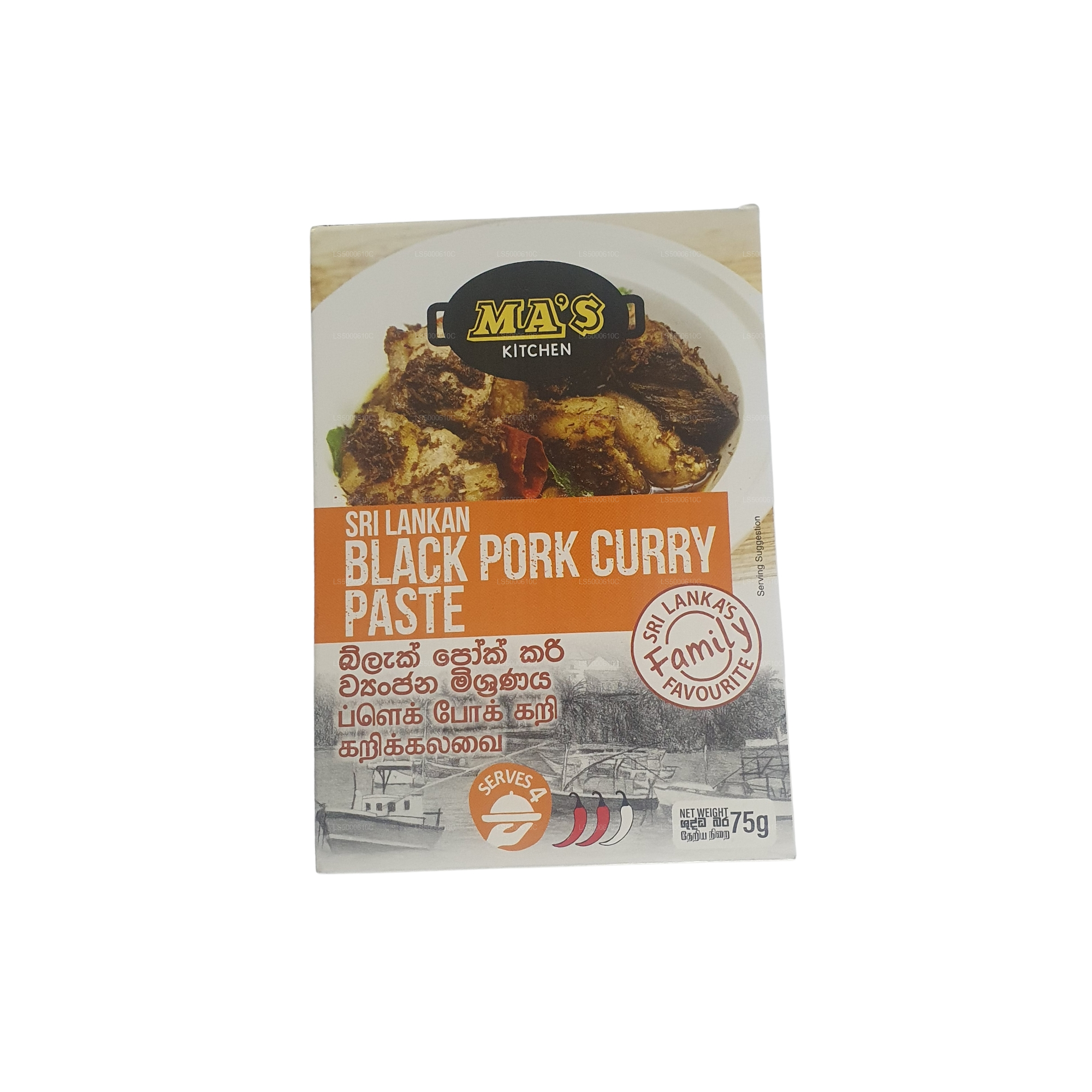 MA's Kitchen Black Pork Curry Paste (75g)