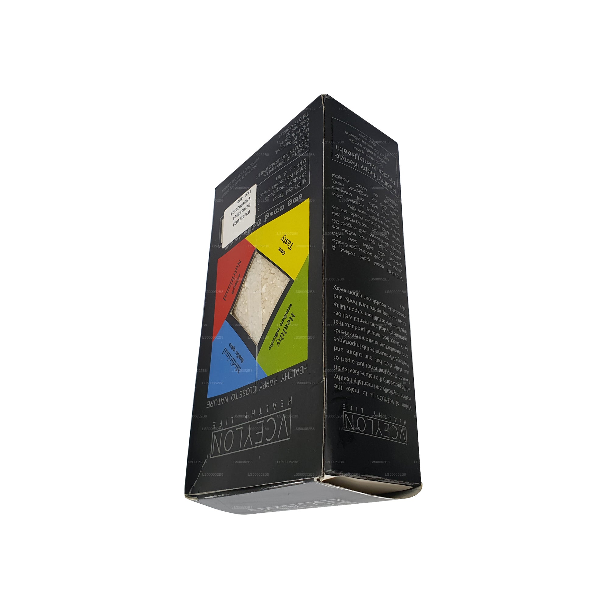 vCeylon Suwandel Rice (750g)